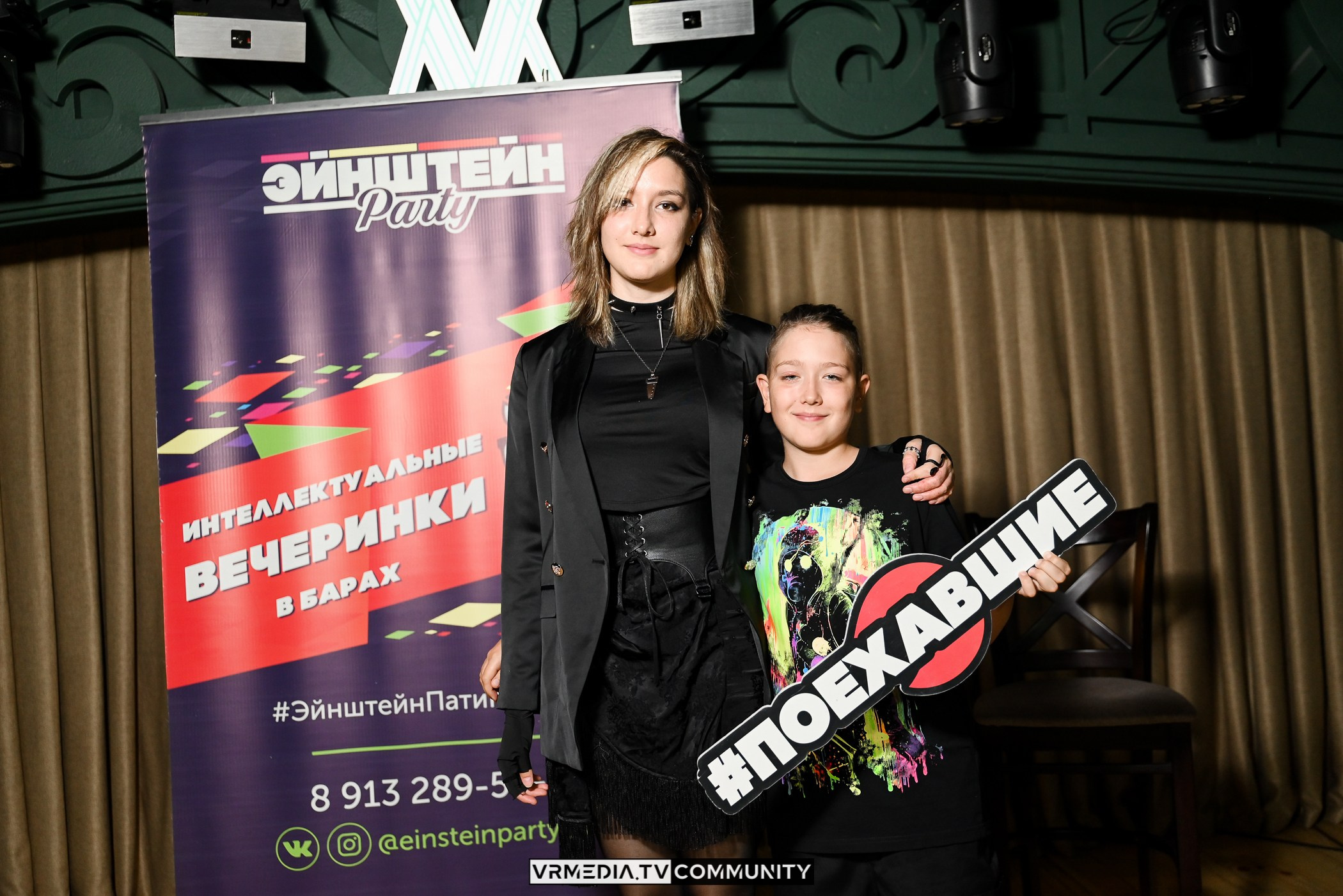 Ресторан «Мюнхен»: Эйнштейн Party