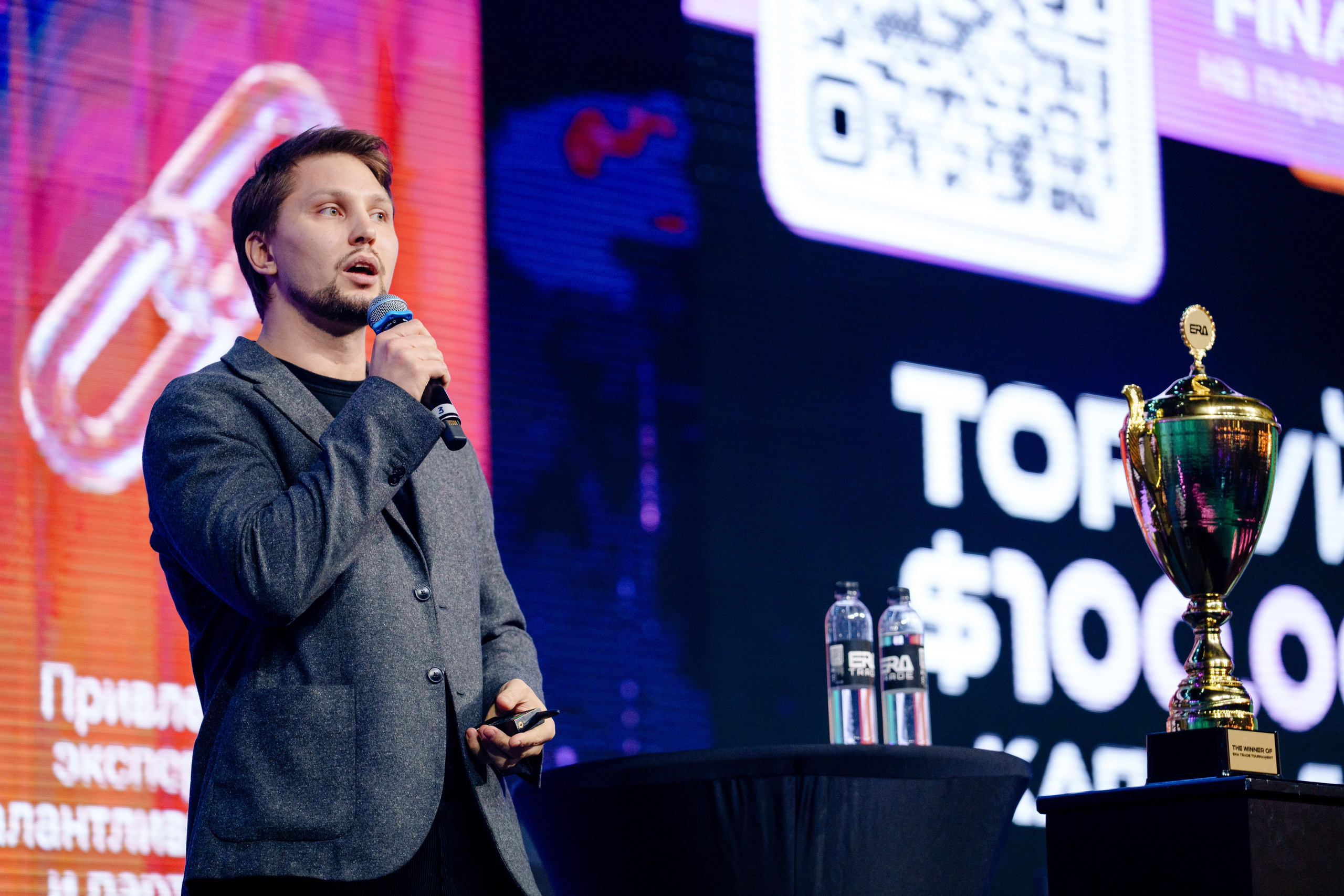 Турнир трейдеров в Москве. Репортажный фотограф Москва Сергей Дружинин