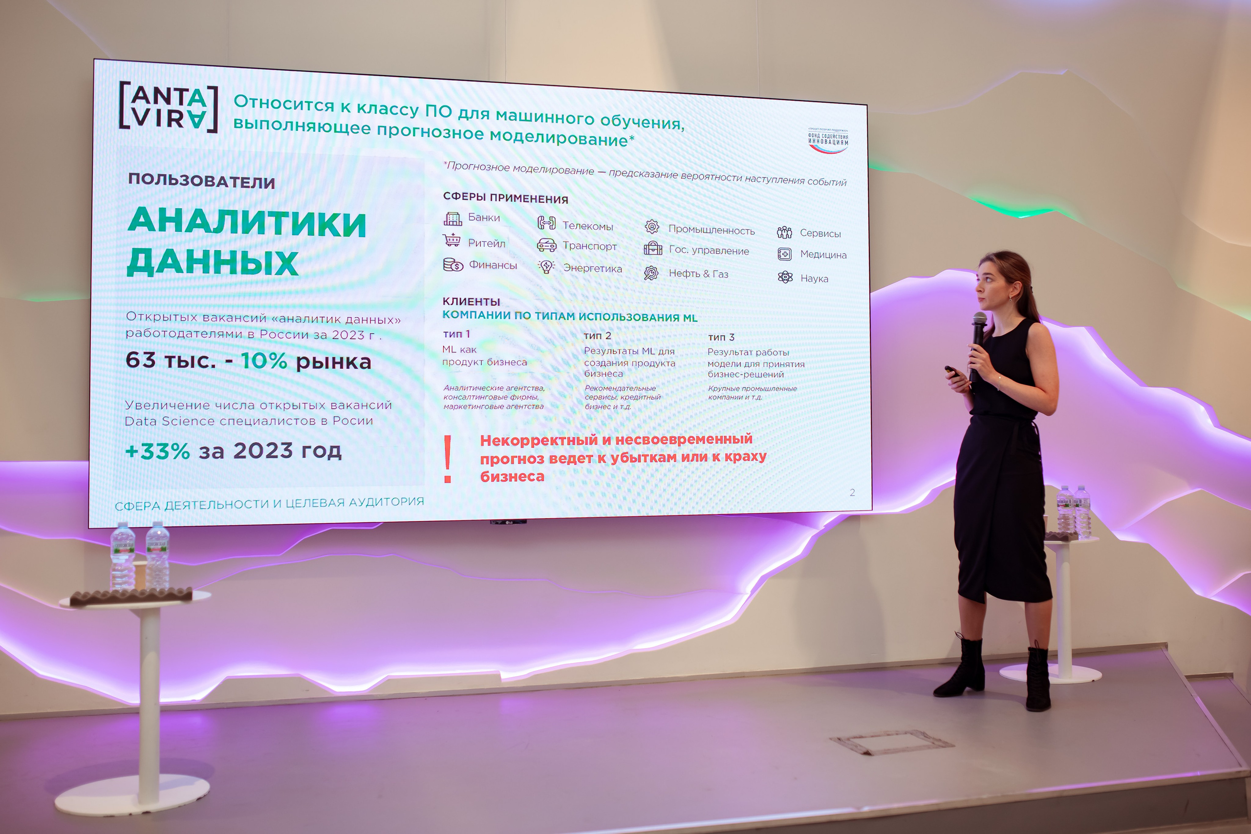 Венчурная Академия. Семейный и детский фотограф в Москве Дорогова Екатерина