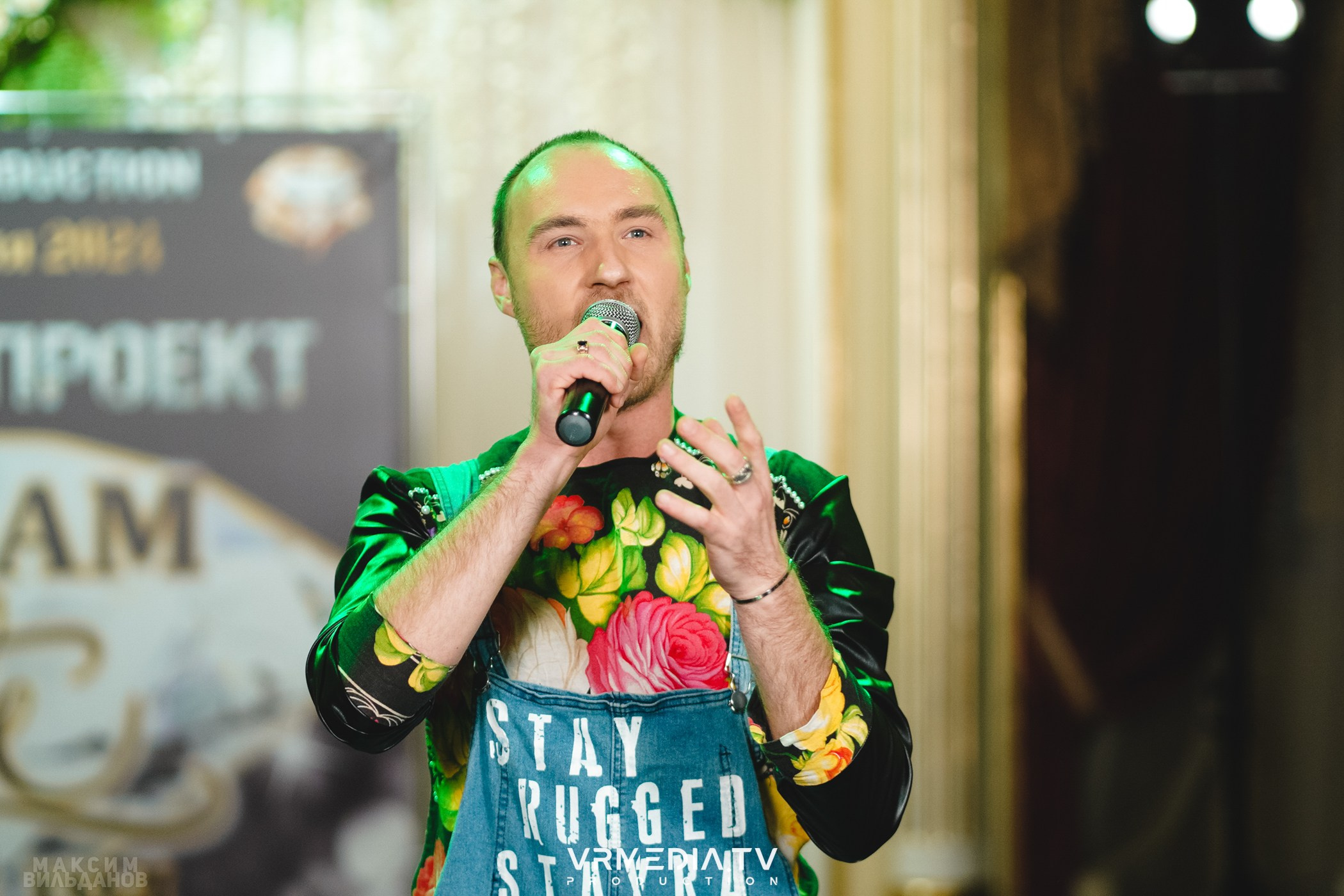 Leomar Production: Fashion проект «Glam Style 2024» 1 год