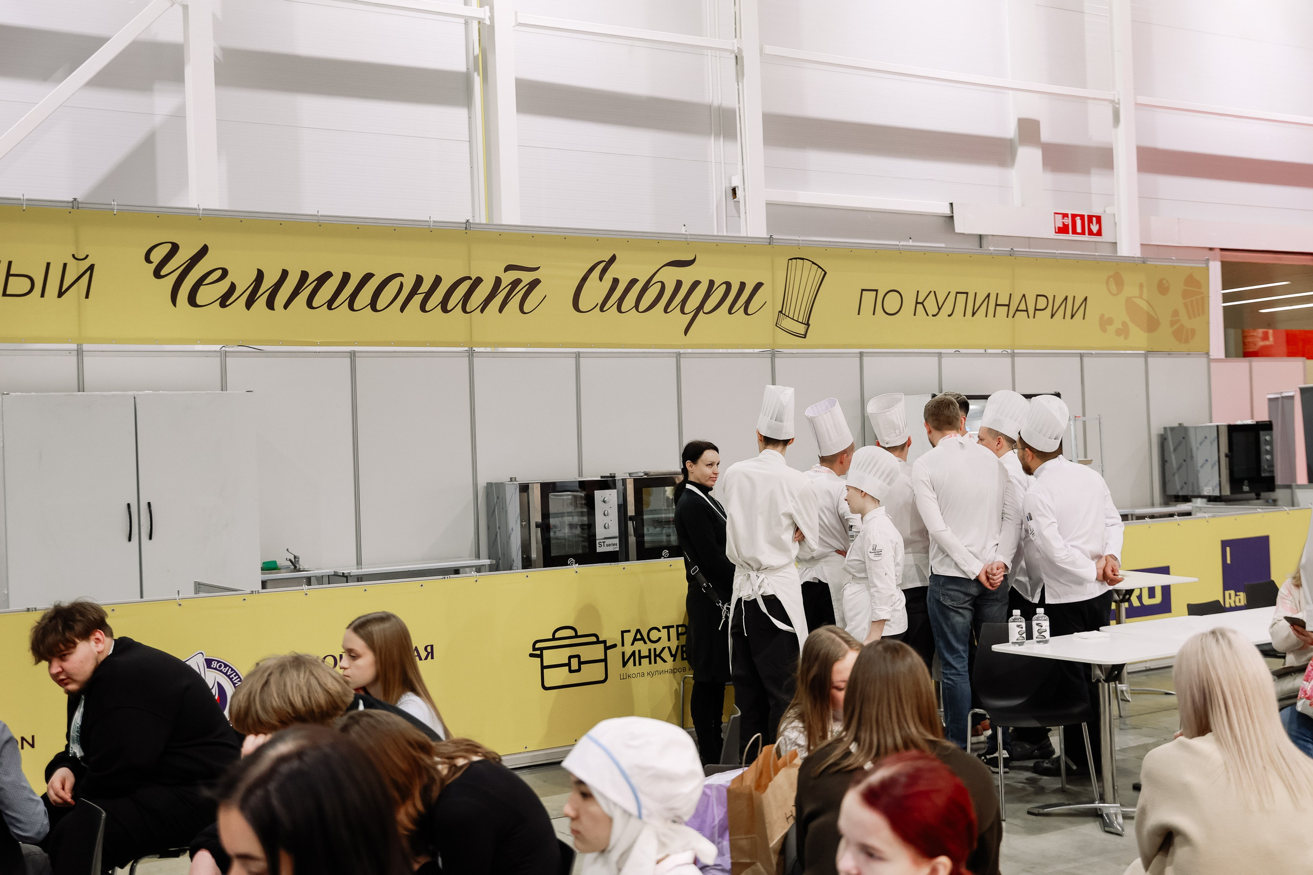 Дни ритейла в Сибири 2025. Фотограф Юлия Мальцева