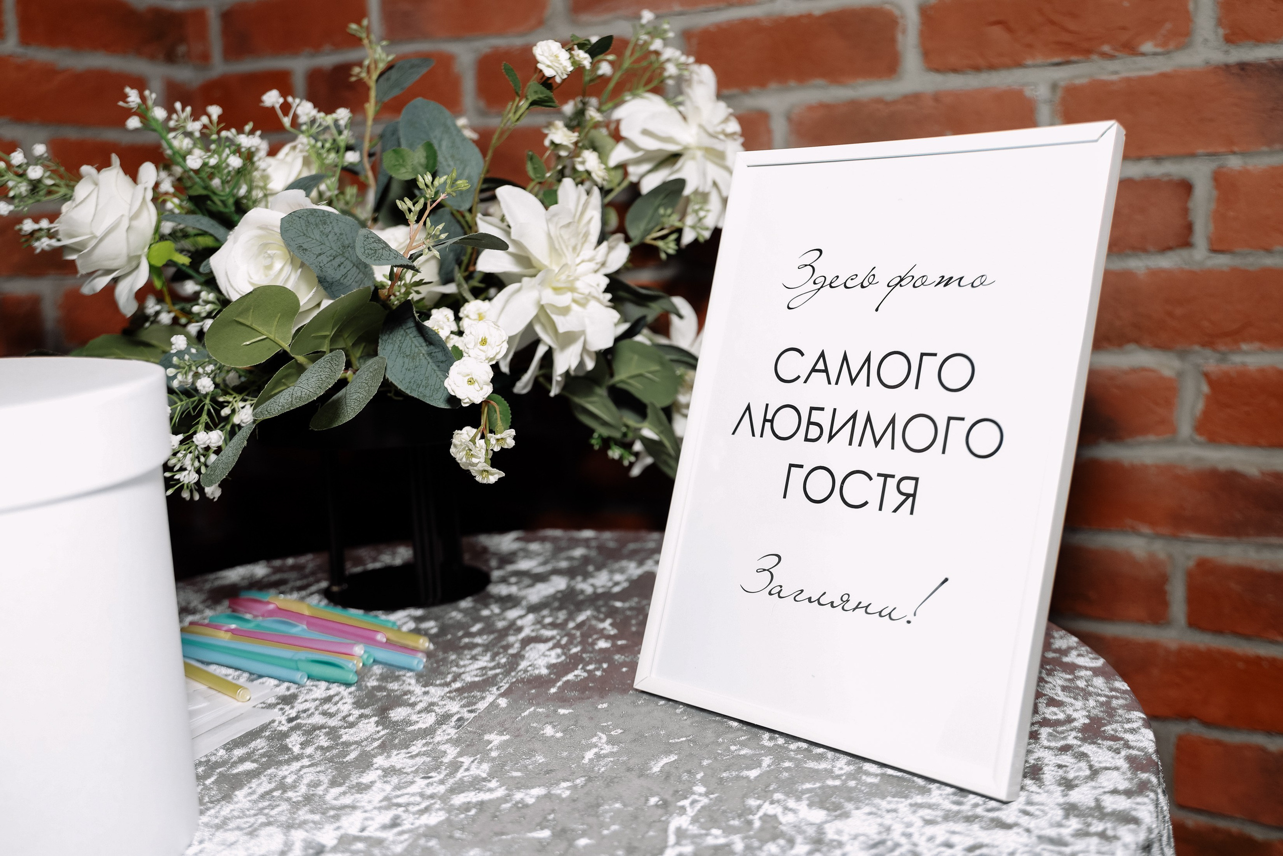 Выездная регистрация. Я невеста. Фотограф Юлия Мальцева