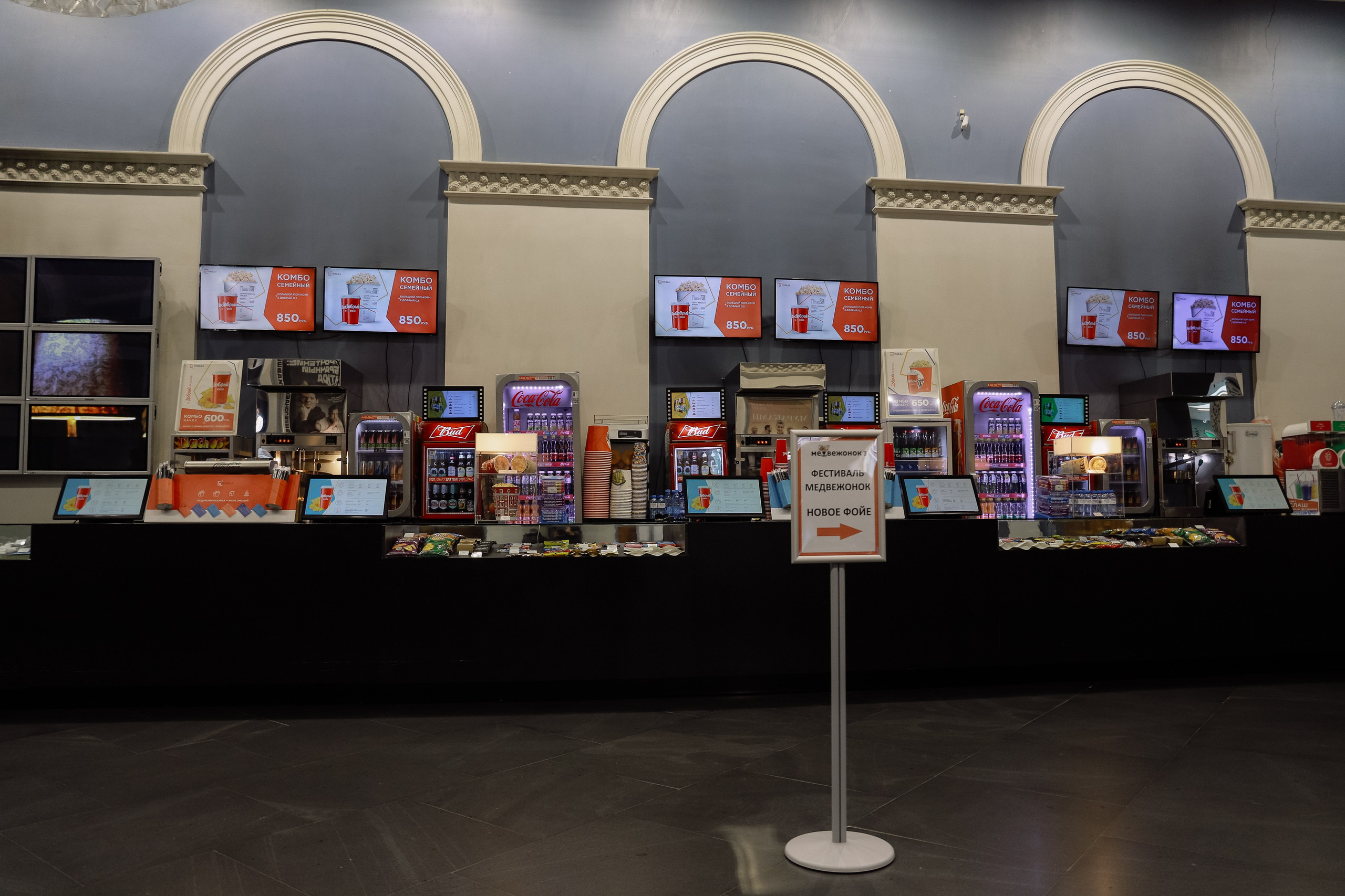 Кинофестиваль Медвежонок в Победе. Фотограф Юлия Мальцева