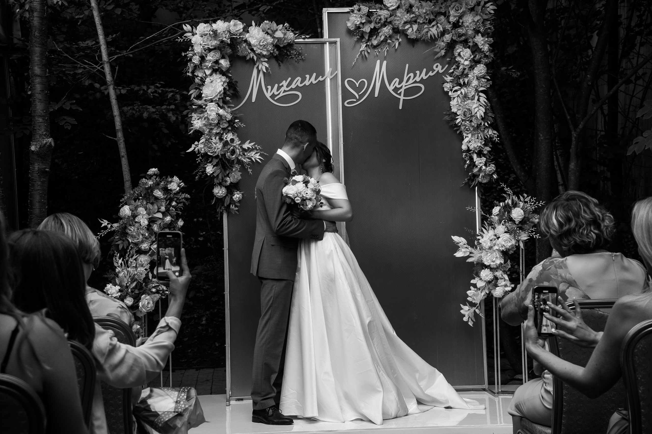 Мария и Михаил. Свадебный и семейный фотограф во Владивостоке Александра Глускер