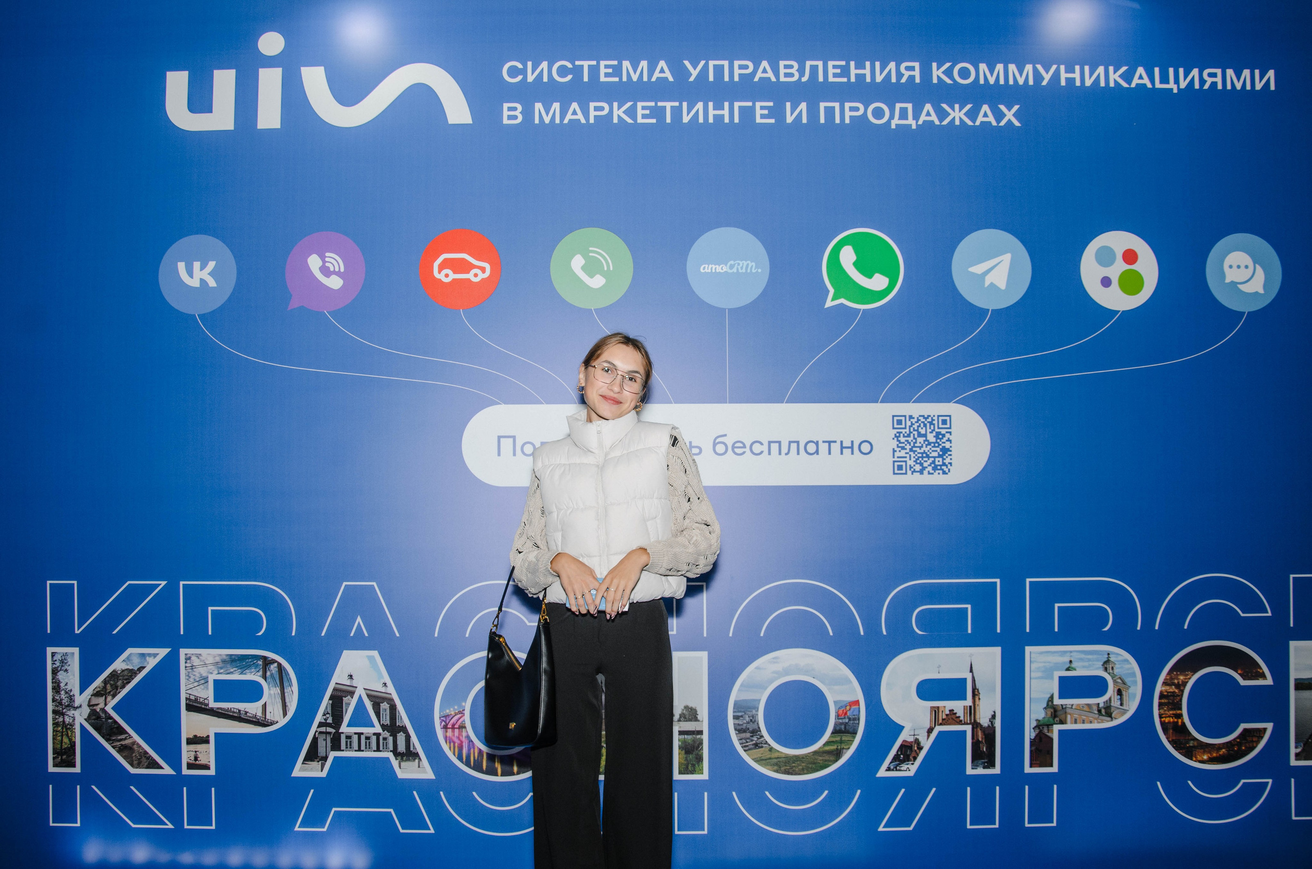 AmoCRM. Репортажный фотограф Виктория Павлюкова