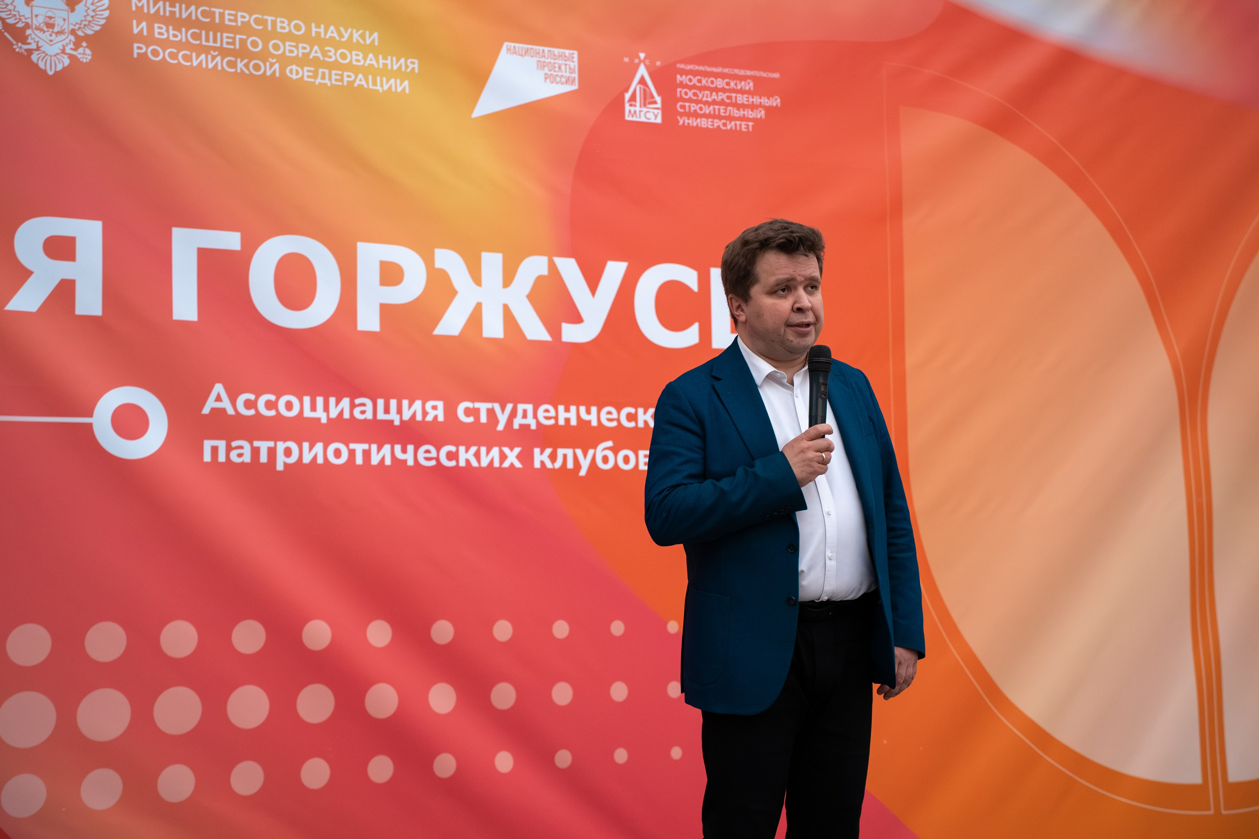 Свеча памяти НИУ МГСУ 2025. Автомобильный фотограф в Москве Иван Петушков
