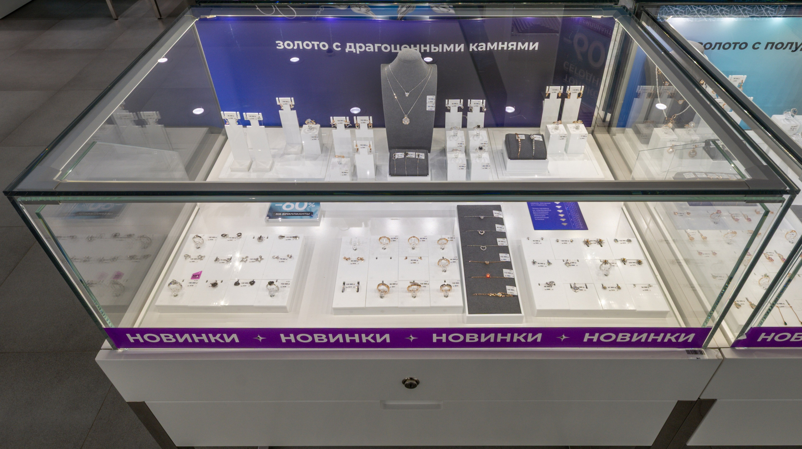 Интерьер. Ювелирный салон. Константин Дем | Фотограф