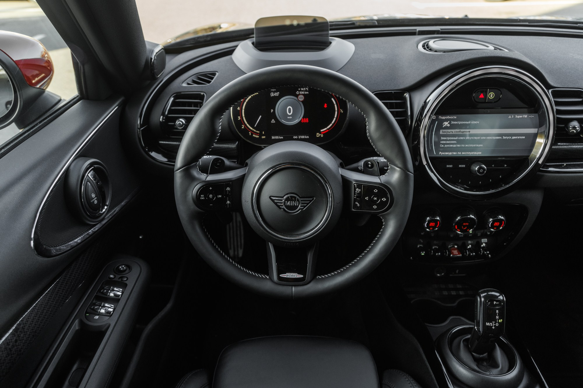 Автомобили. Репортажный фотограф Александр Задорин, Минск, Беларусь