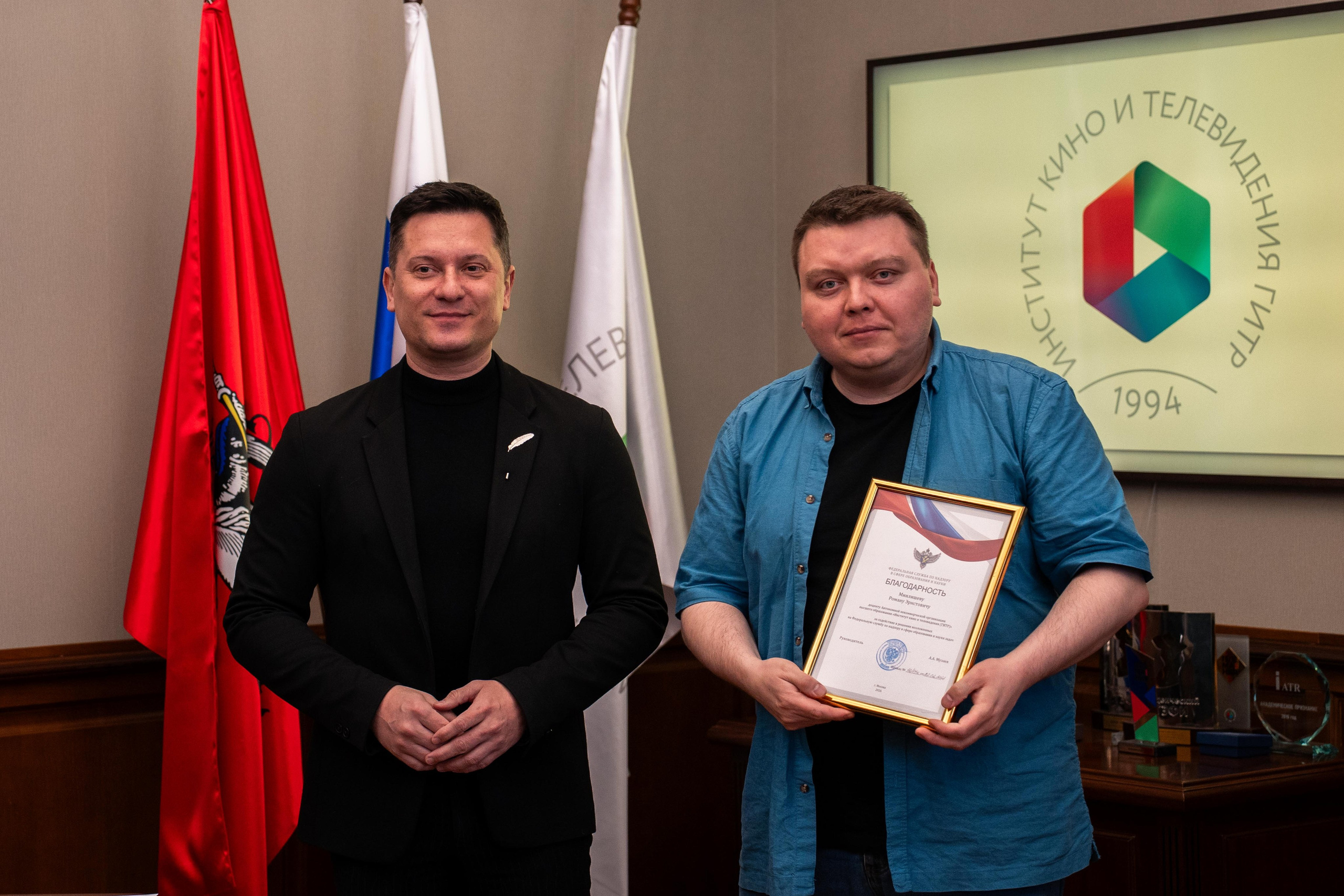 Вручение благодарностей 21.04.2026. Коммерческий и художественный фотограф и видеограф в Москве Арсений Тургенев