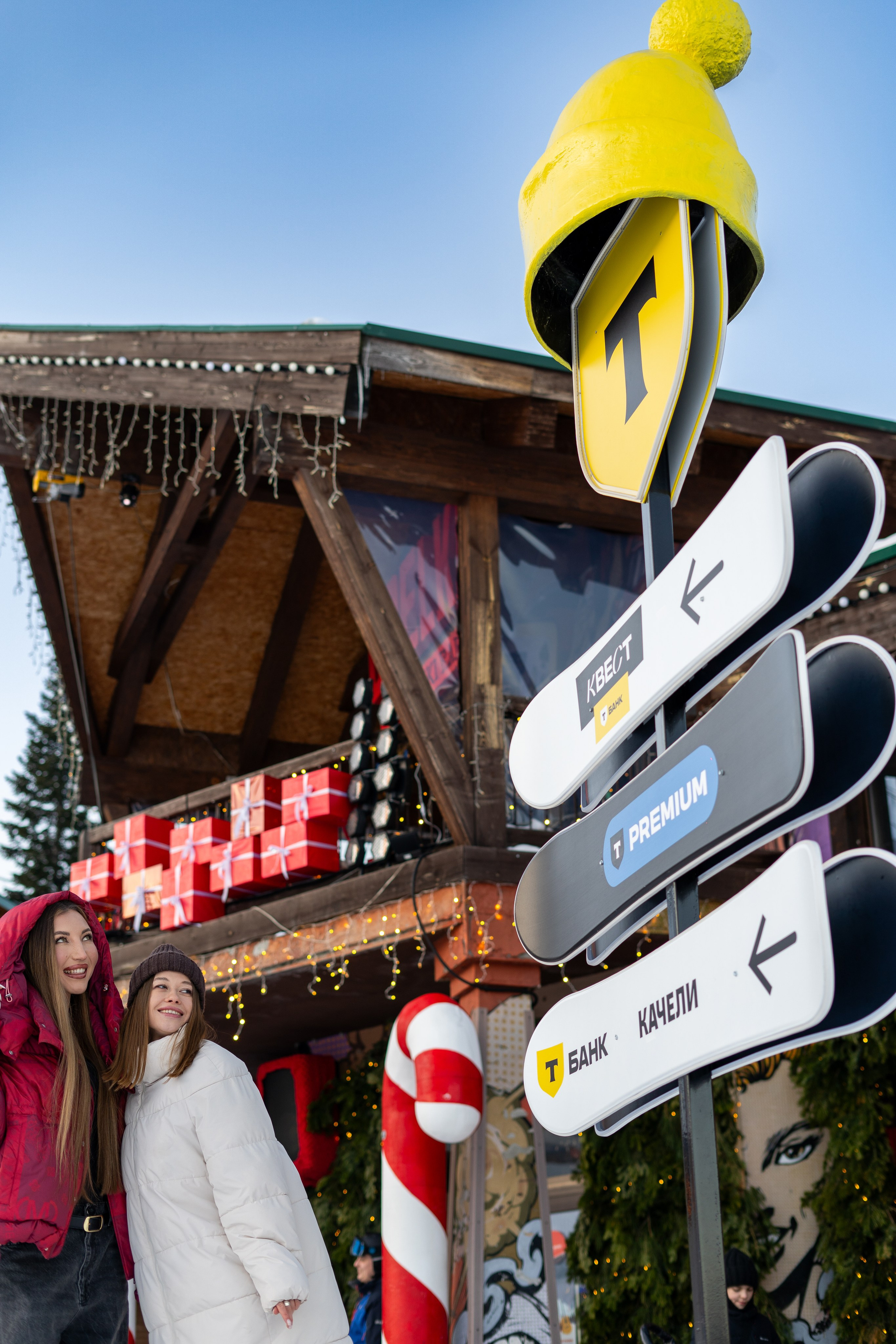 Т-Банк. Анастасия Паршукова — фотограф Шерегеш Новосибирск