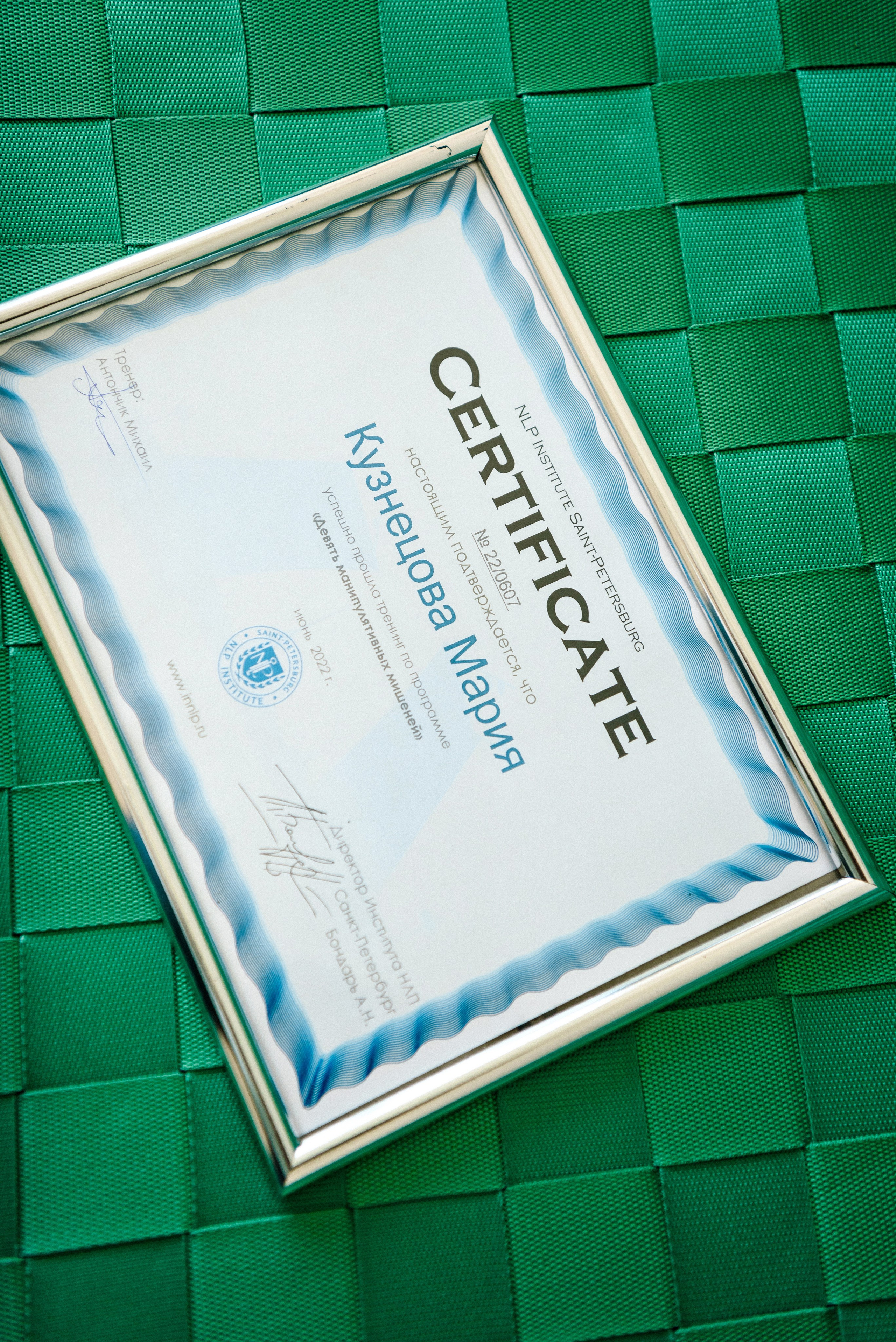 Коуч. Свадебный фотограф в Санкт-Петербурге София Шубик