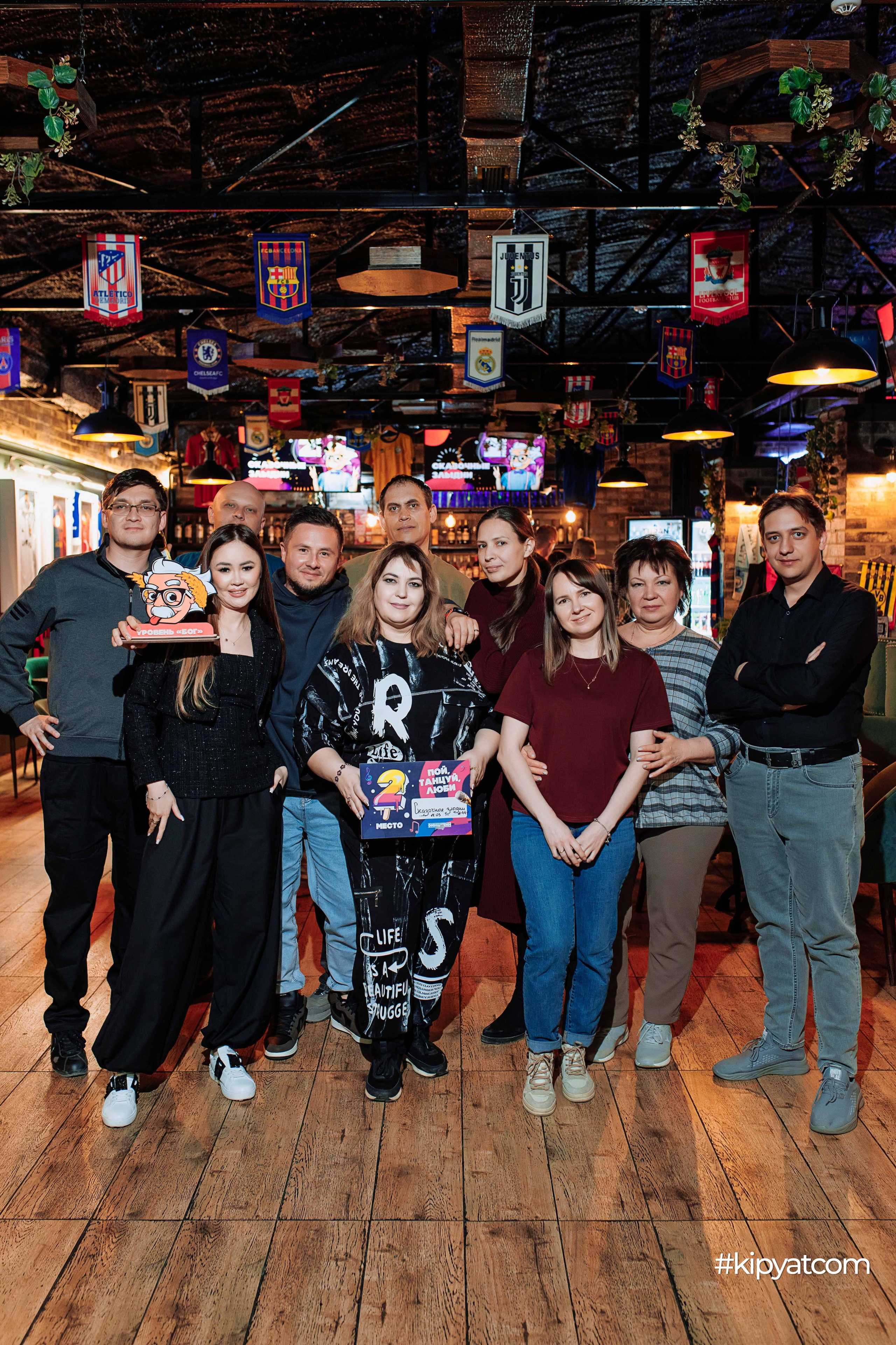 Эйнштейн Party