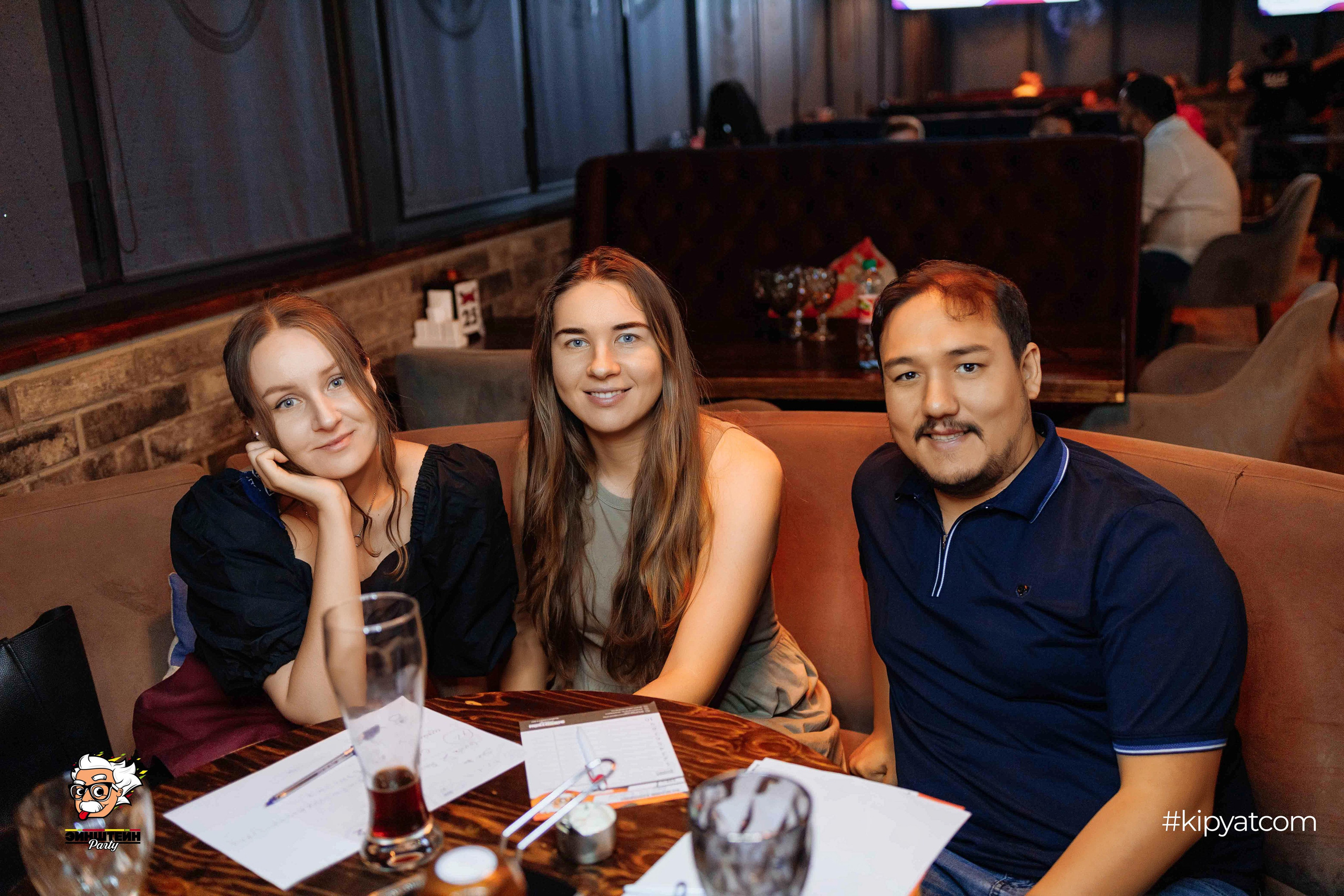 Эйнштейн Party