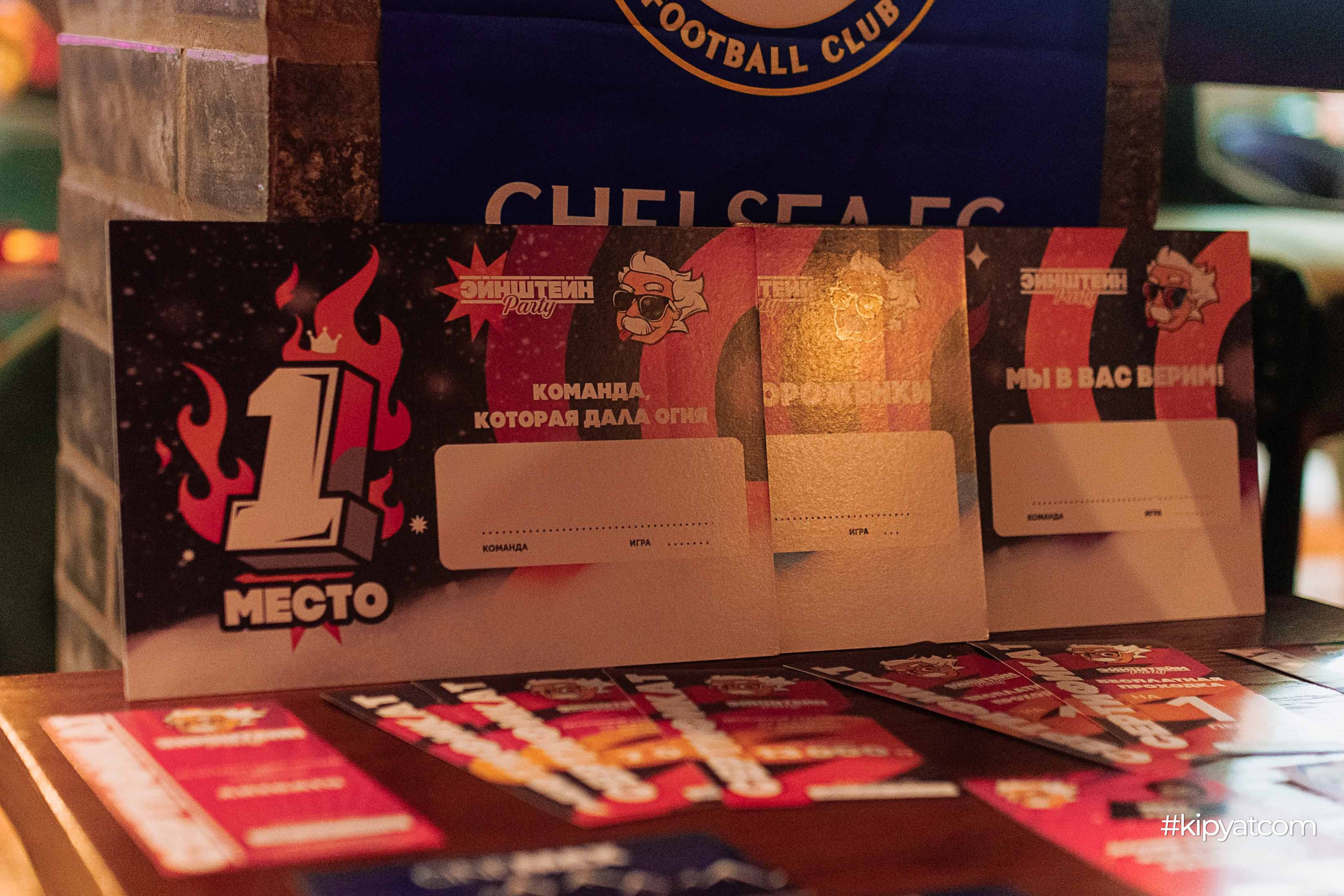 Эйнштейн Party