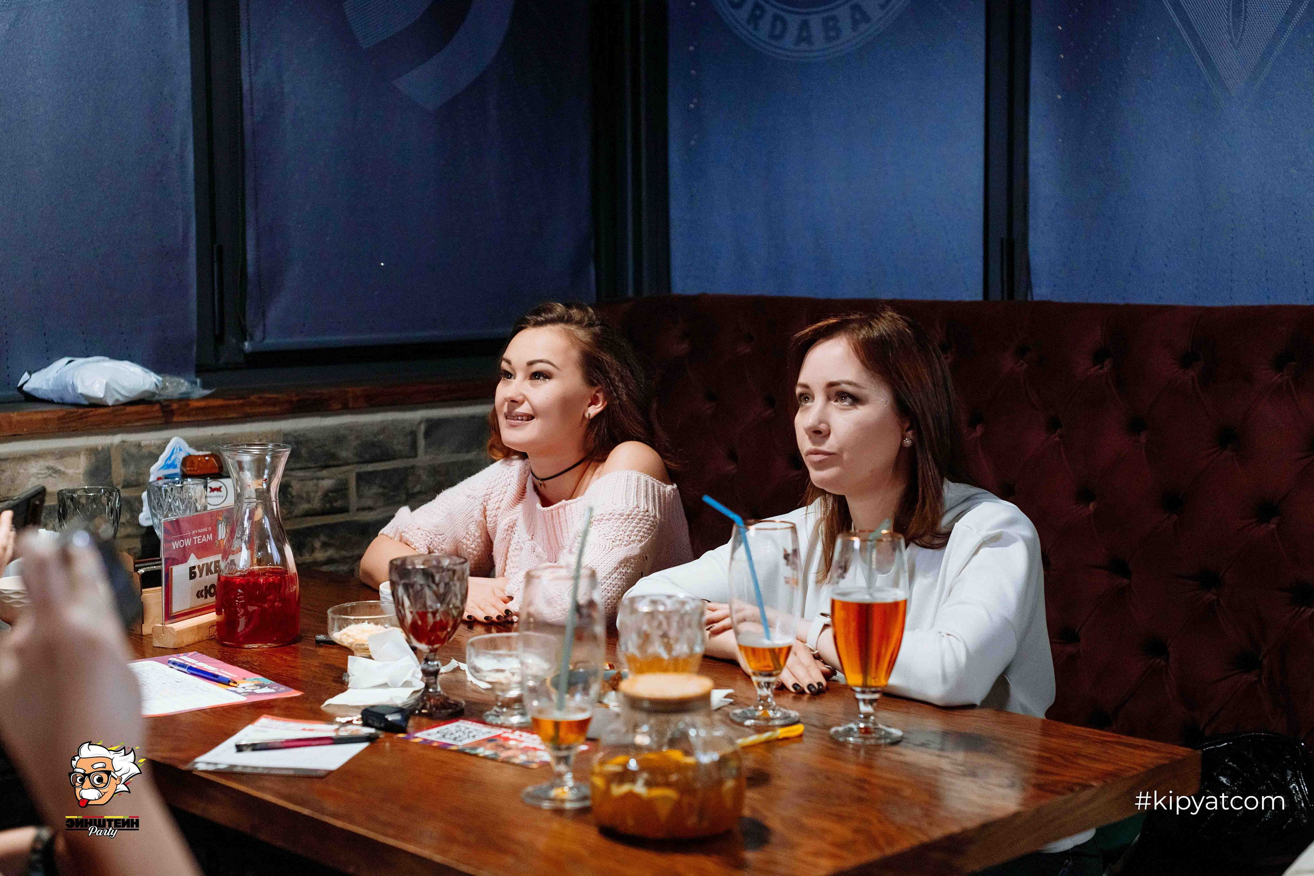 Эйнштейн Party