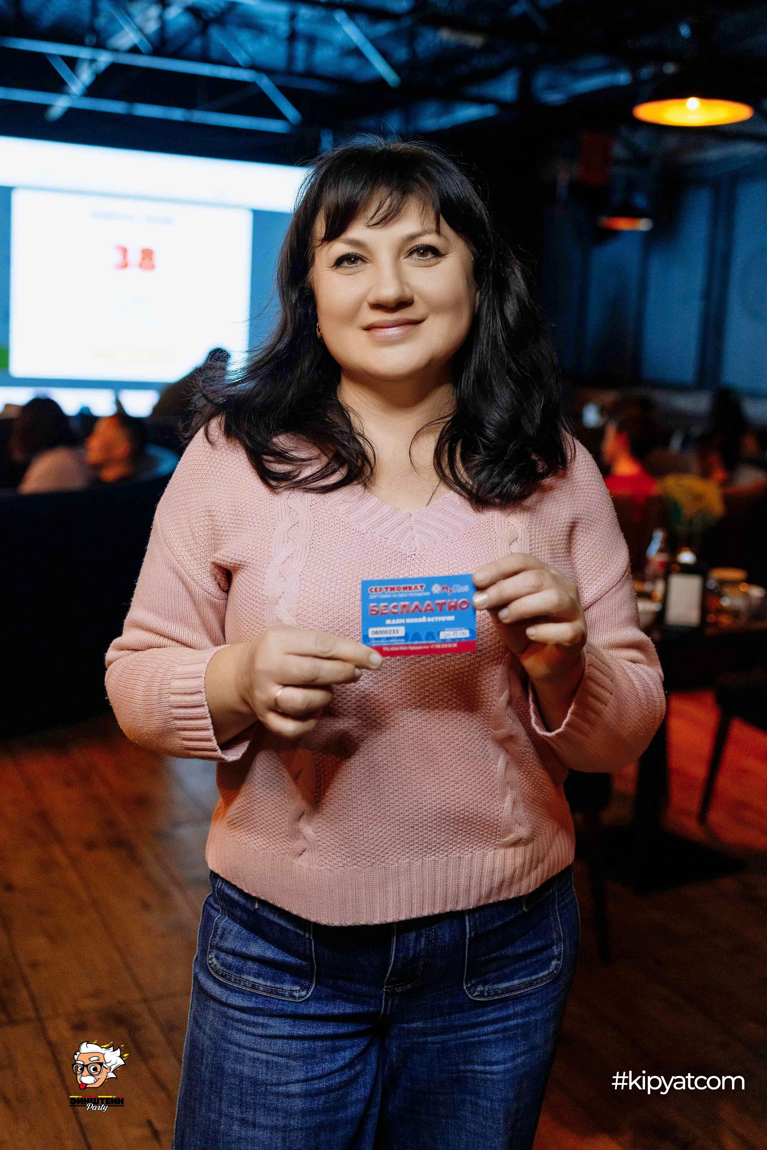 Эйнштейн Party