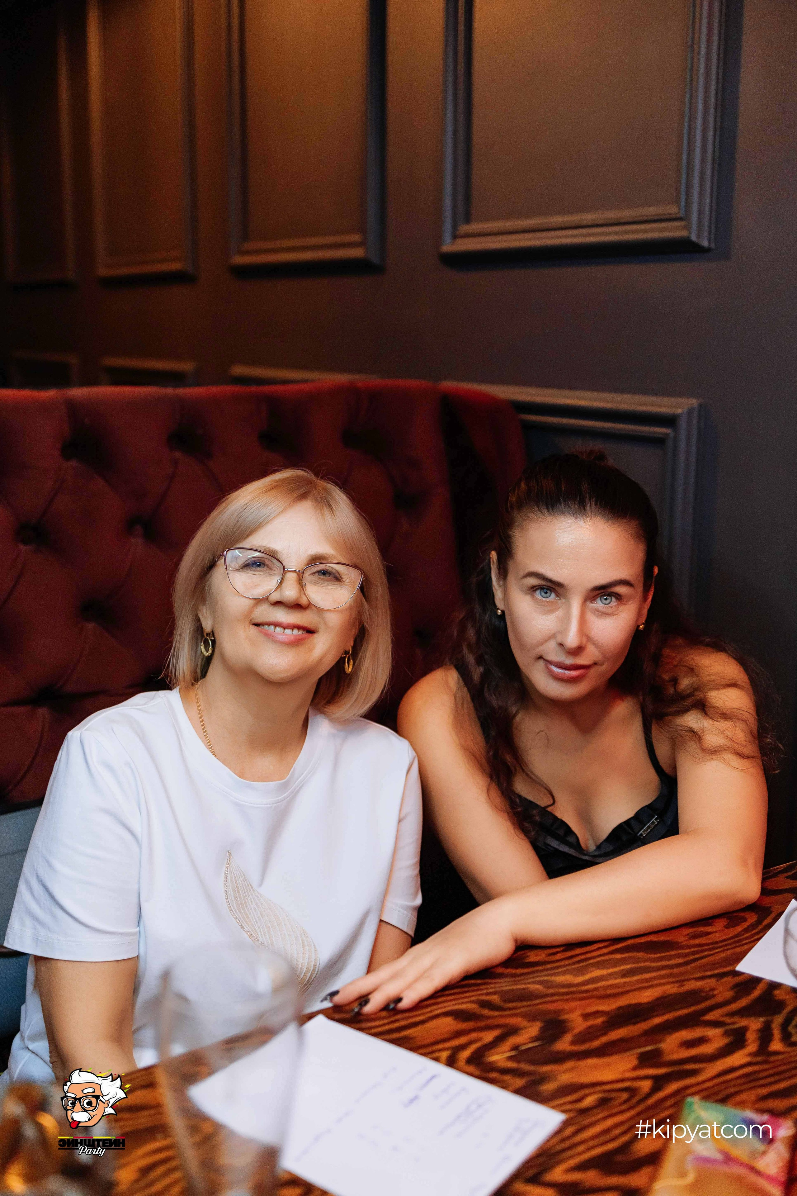 Эйнштейн Party