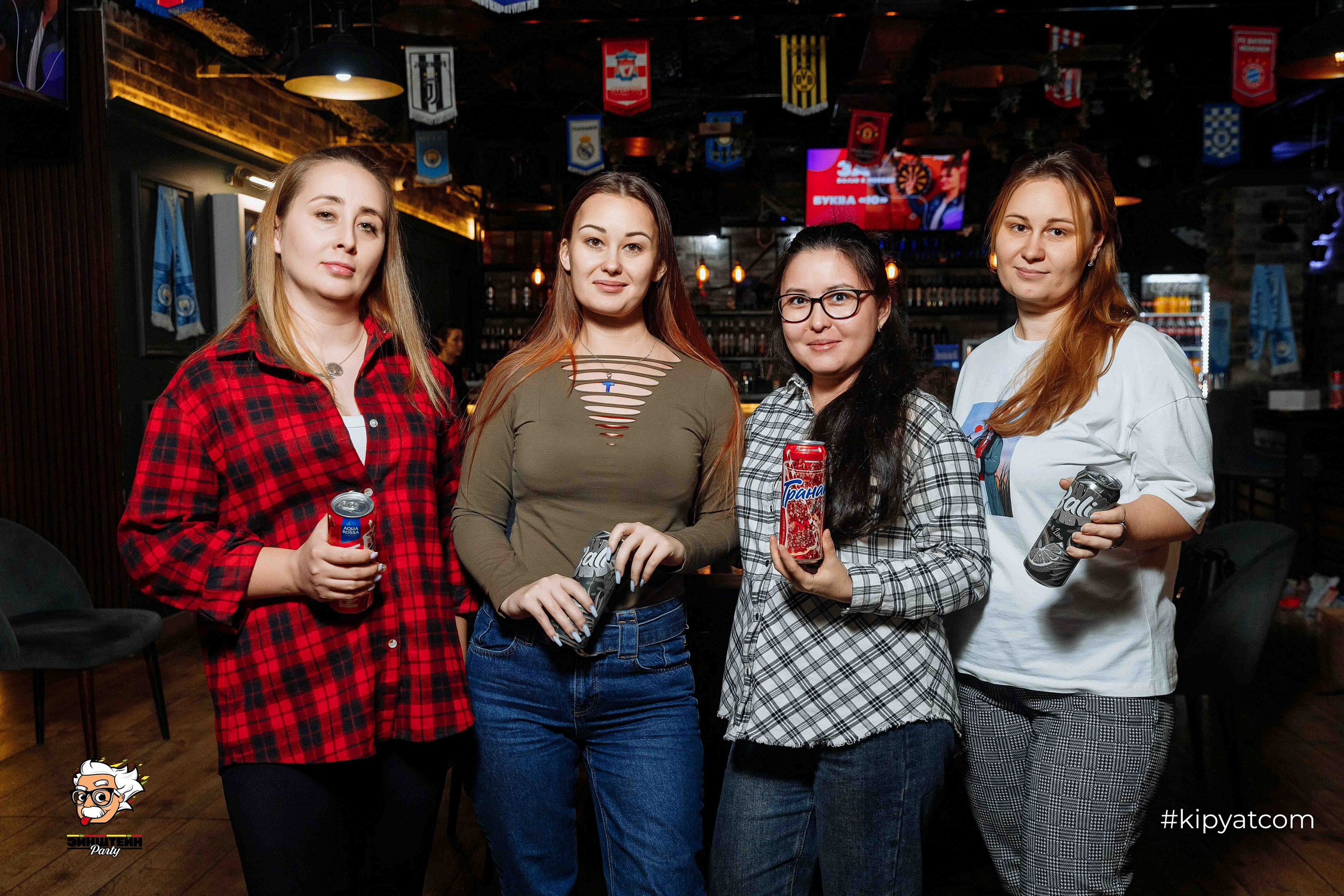 Эйнштейн Party