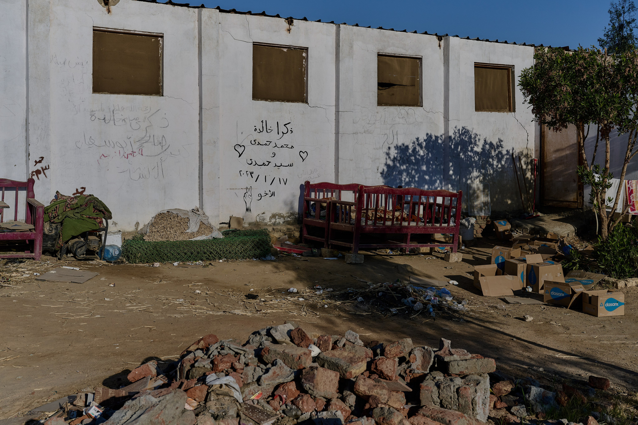 Луксор. Февраль 2025. Фотограф Роман Адлер