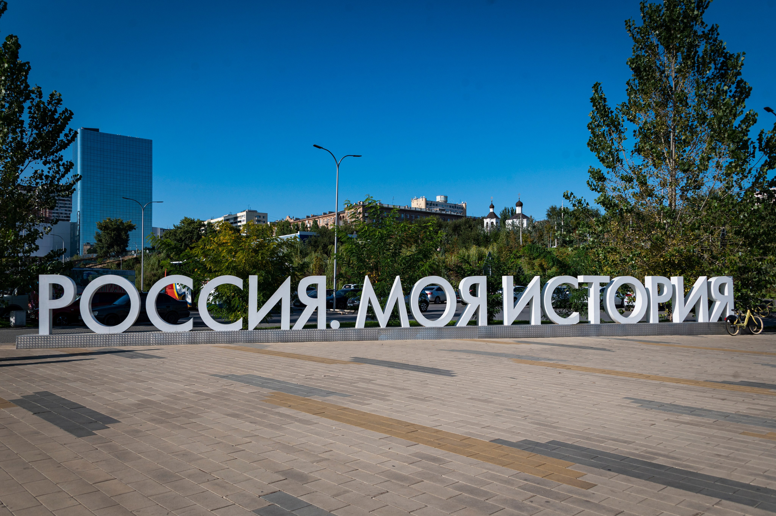 Волгоград. Сентябрь 2023. Фотограф Роман Адлер