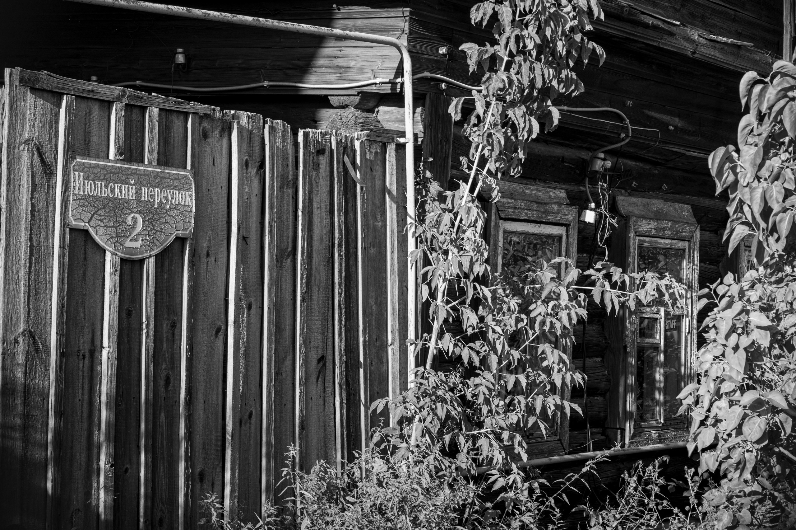 Муром. Сентябрь 2022. Фотограф Роман Адлер