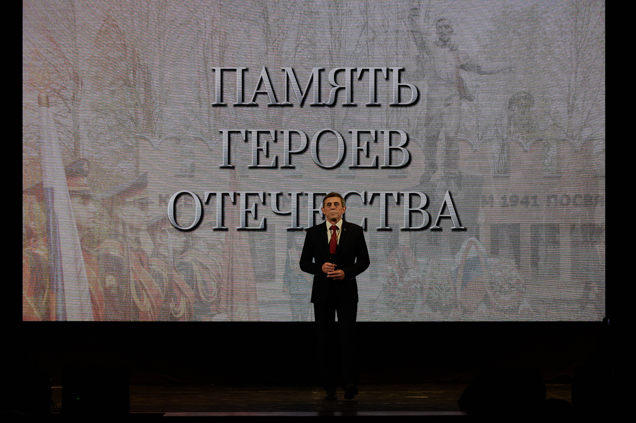 Церемония награждения медалями «Память Героев Отечества». Фотограф Роман Адлер