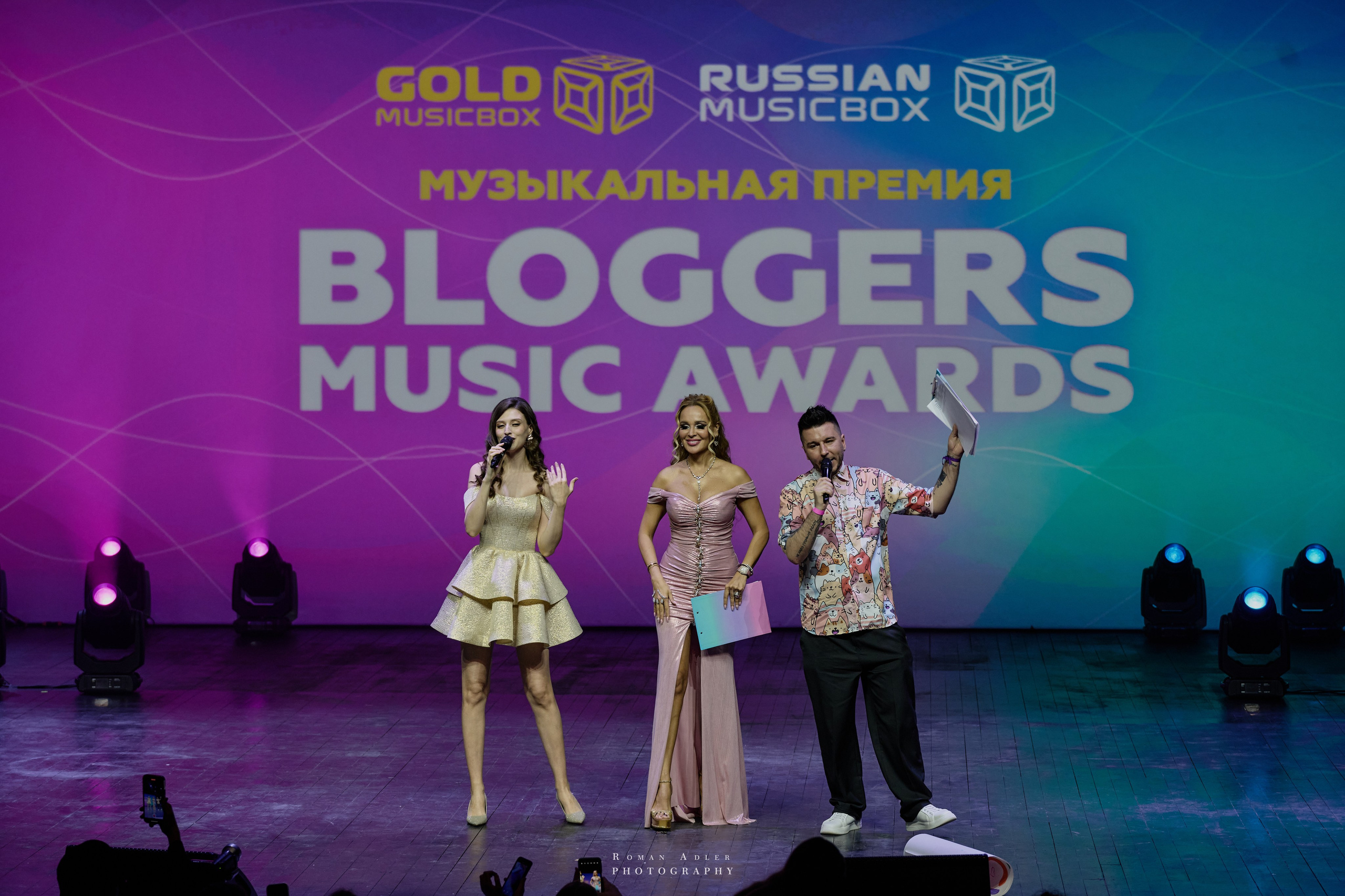 Bloggers Music Awards 2025. Фотограф Роман Адлер