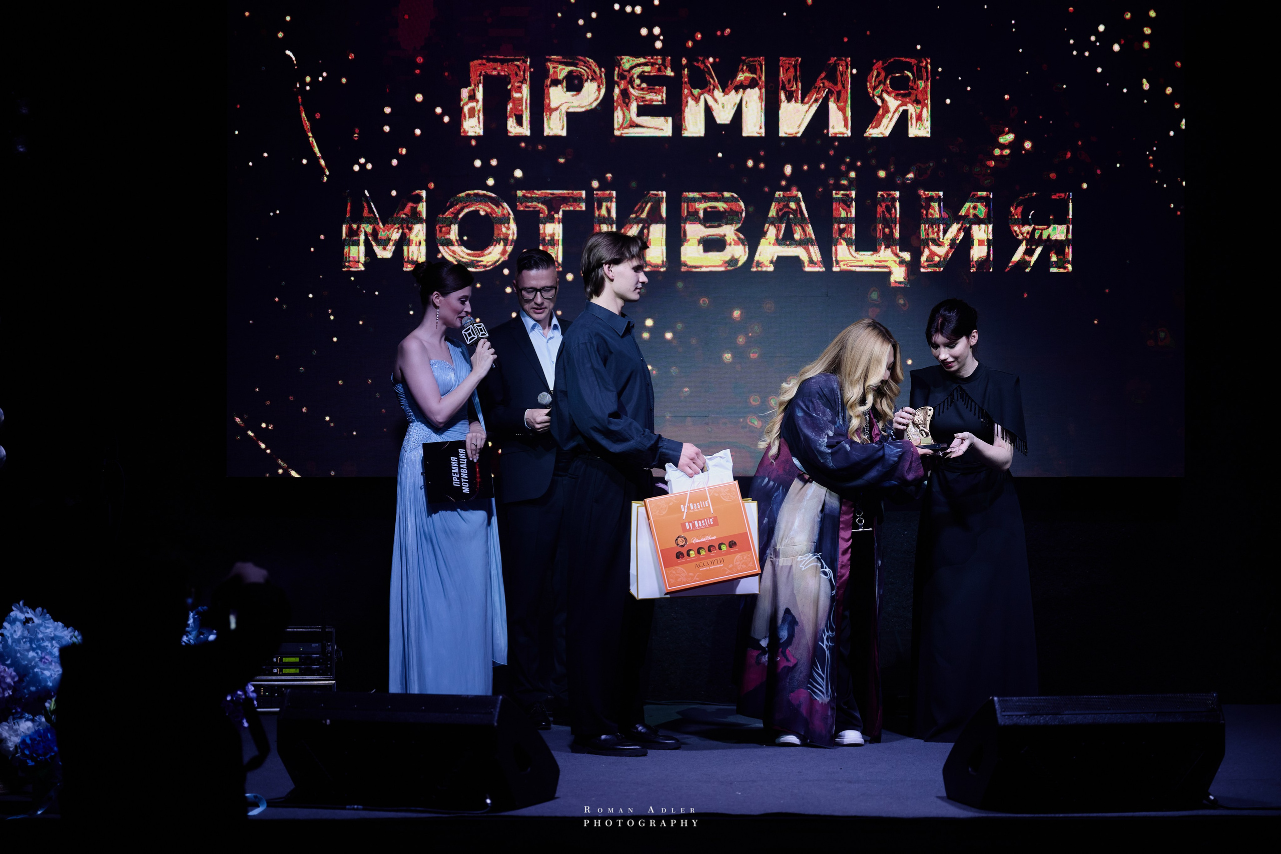 Премия Мотивация 2026. 摄影师罗曼·阿德勒