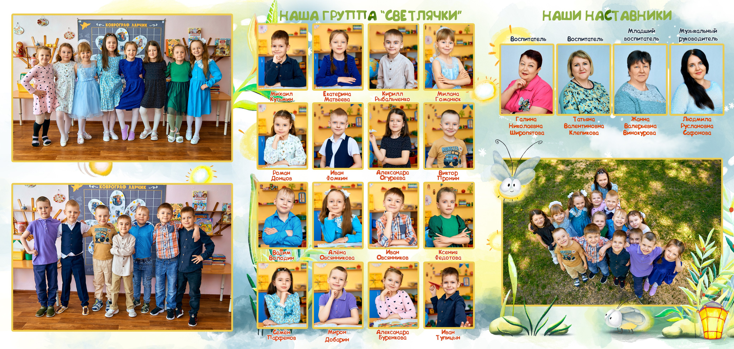 Альбом-трюмо. Фотограф в Орле Павел Черкасов