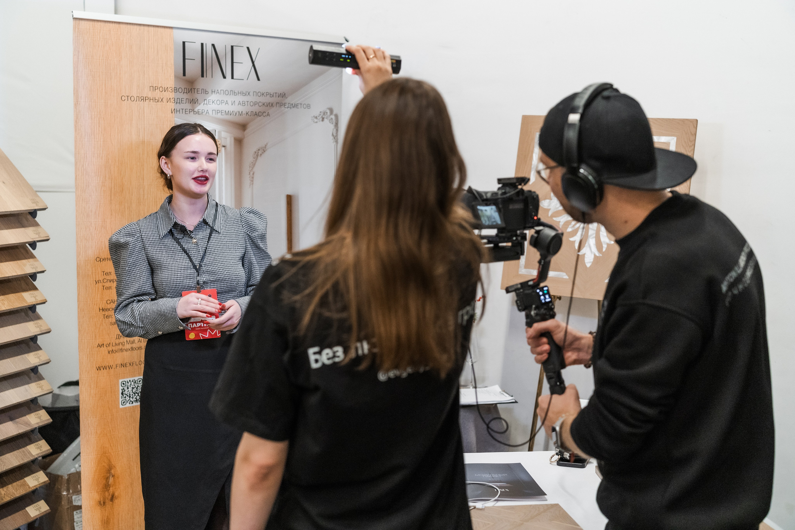 Союз дизайнеров и архитекторов. Фотограф в Санкт-Петербурге Алексеев Егор