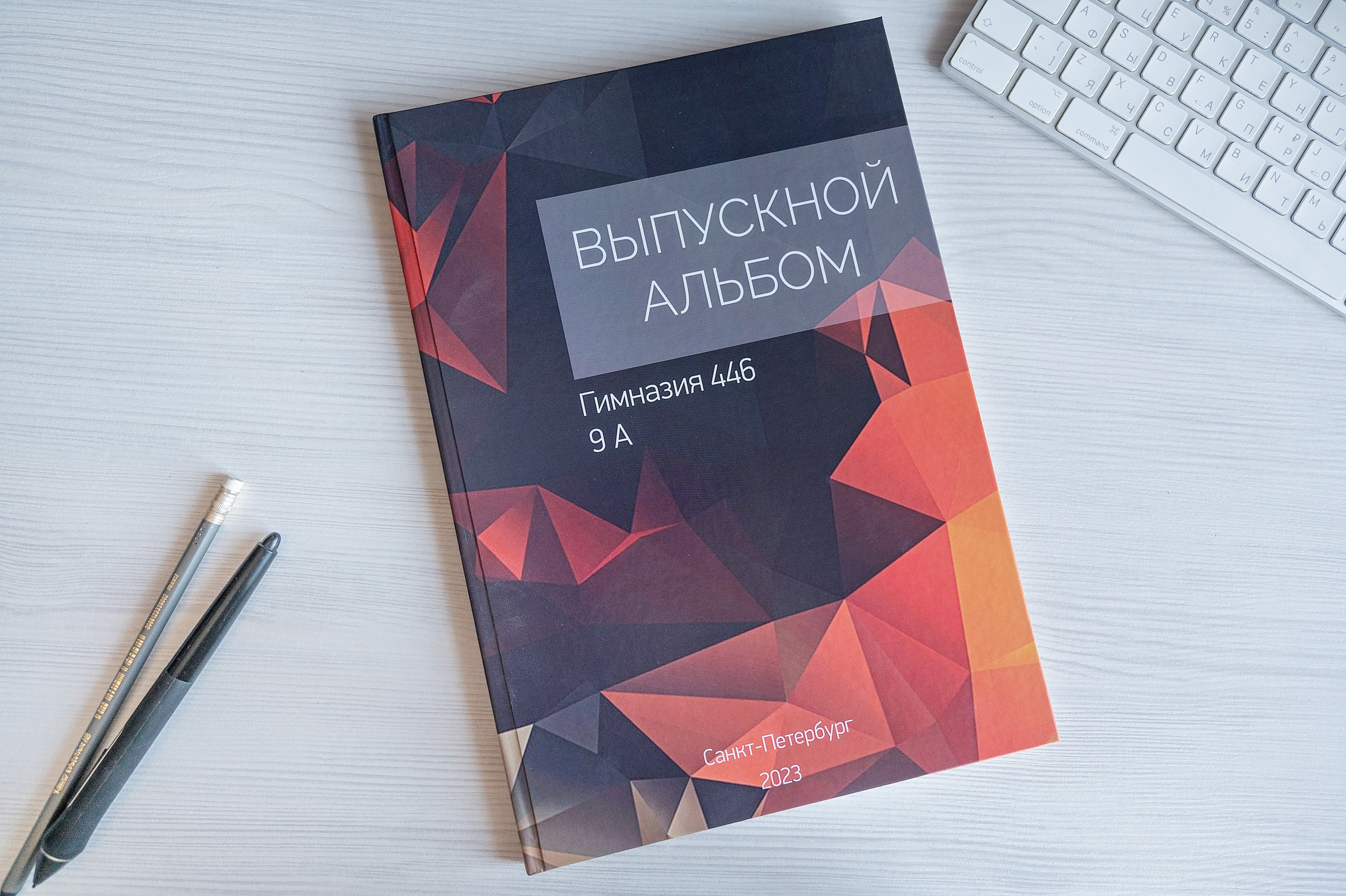 30. Выпускные альбомы для школы и детского сада в СПб и ЛО
