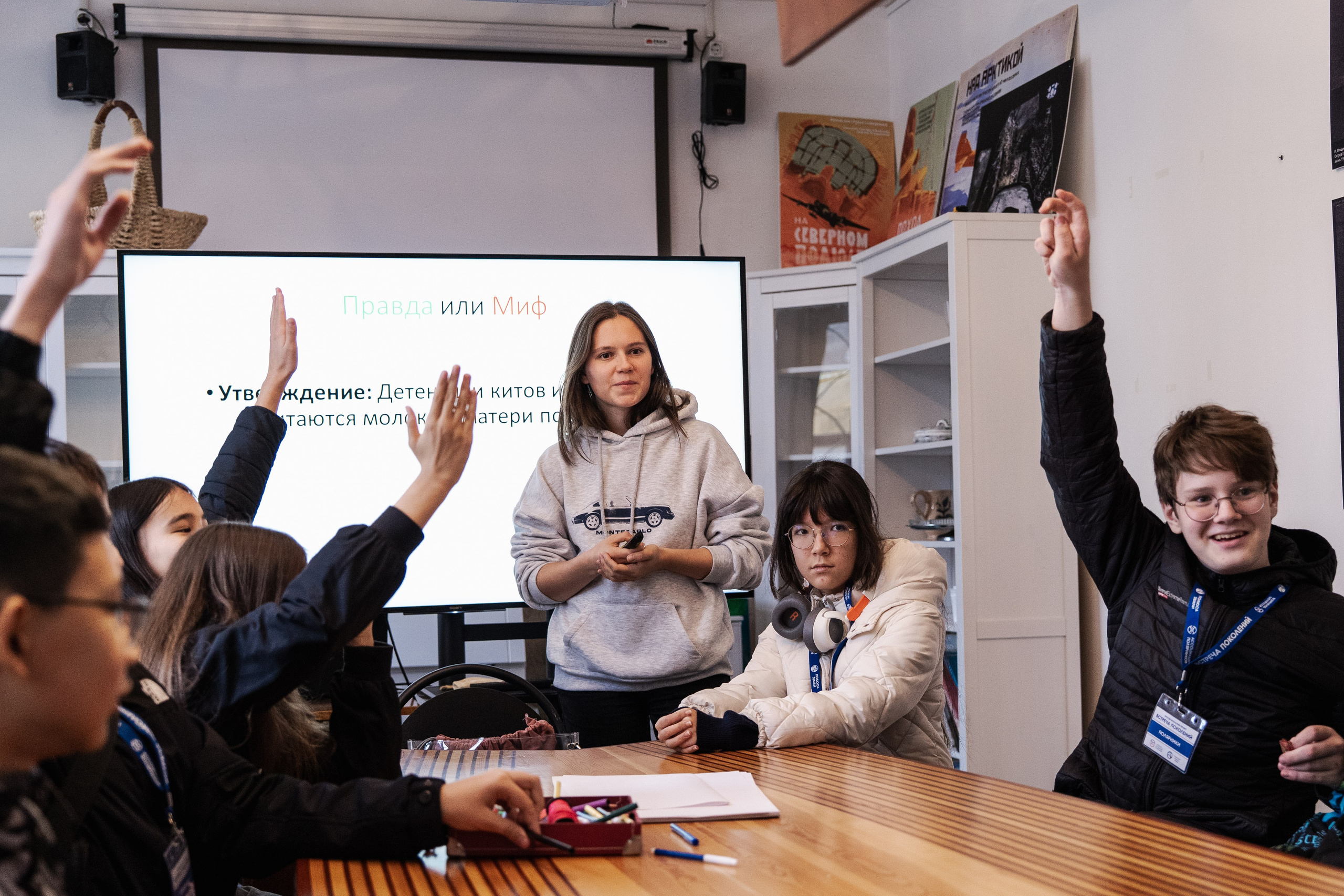 Просветительский проект Ассоциации Полярников «Встреча поколений». Фотограф Владимир Бакарюк