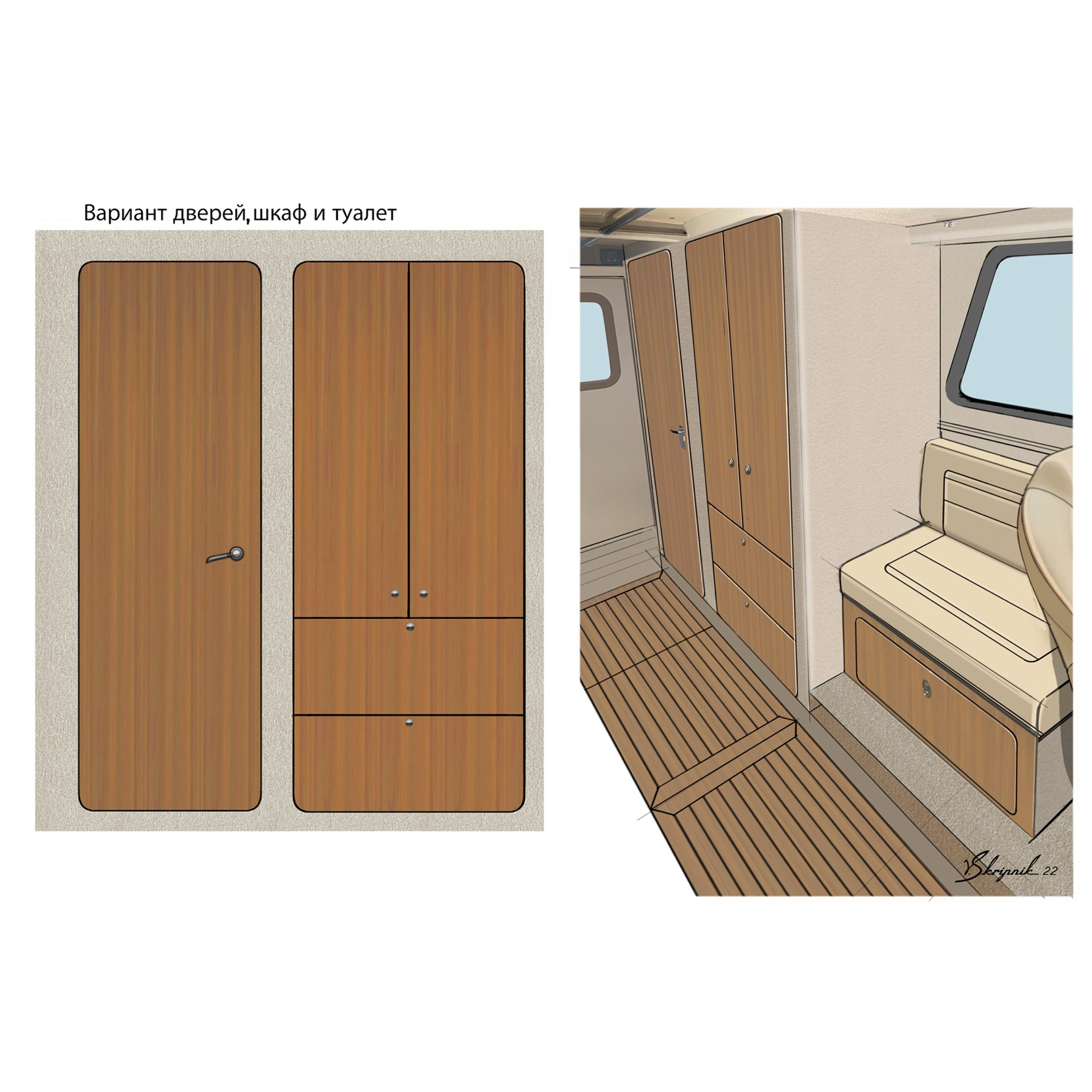 Дизайн персонализации Алюминиевого катера Weldcraft Cuddy King 300 OS. Design Yachts and Cars