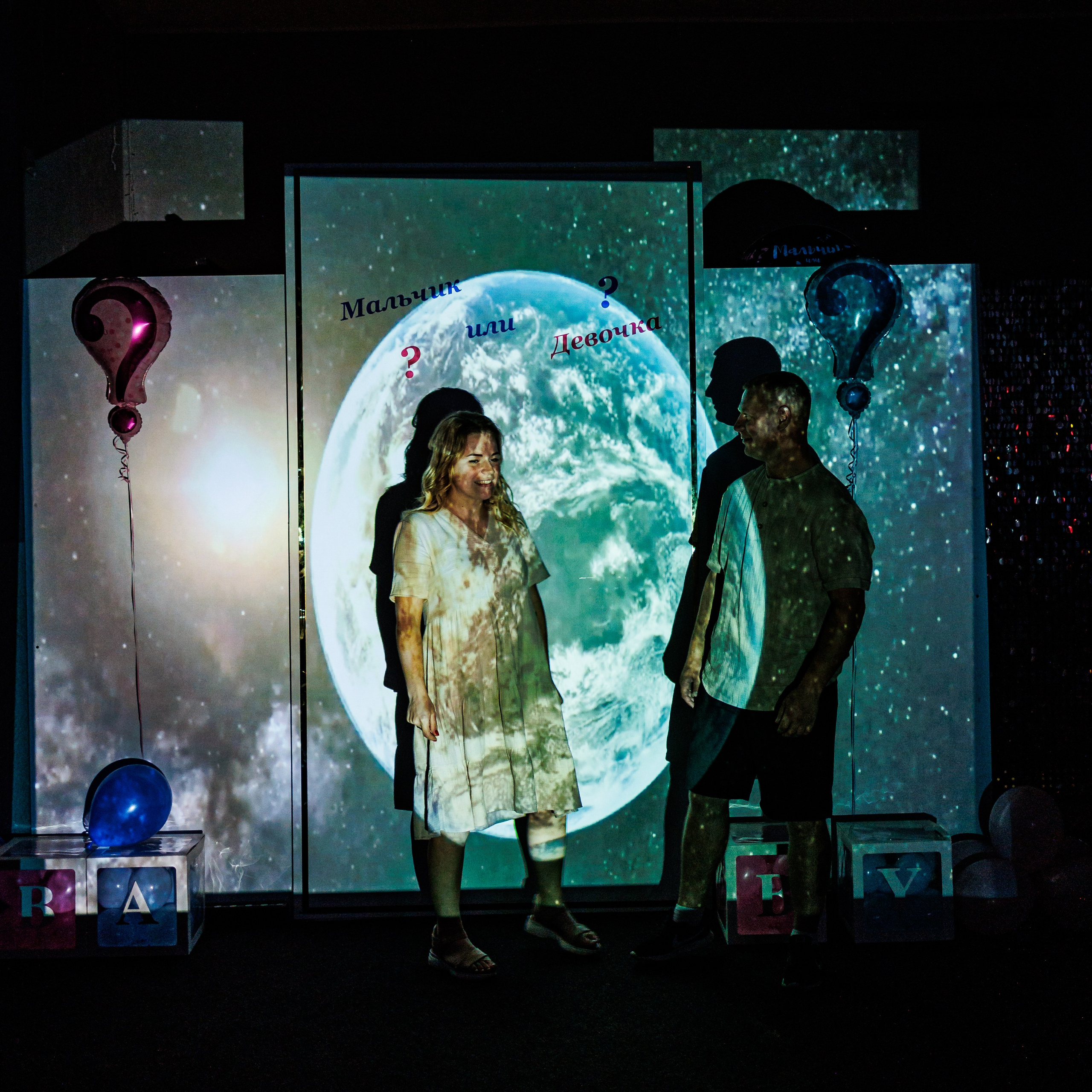 Мальчик или девочка? Фотосессия на гендерпати. Свадебный и семейный фотограф в г. Волхов Алексей Кочерыжкин