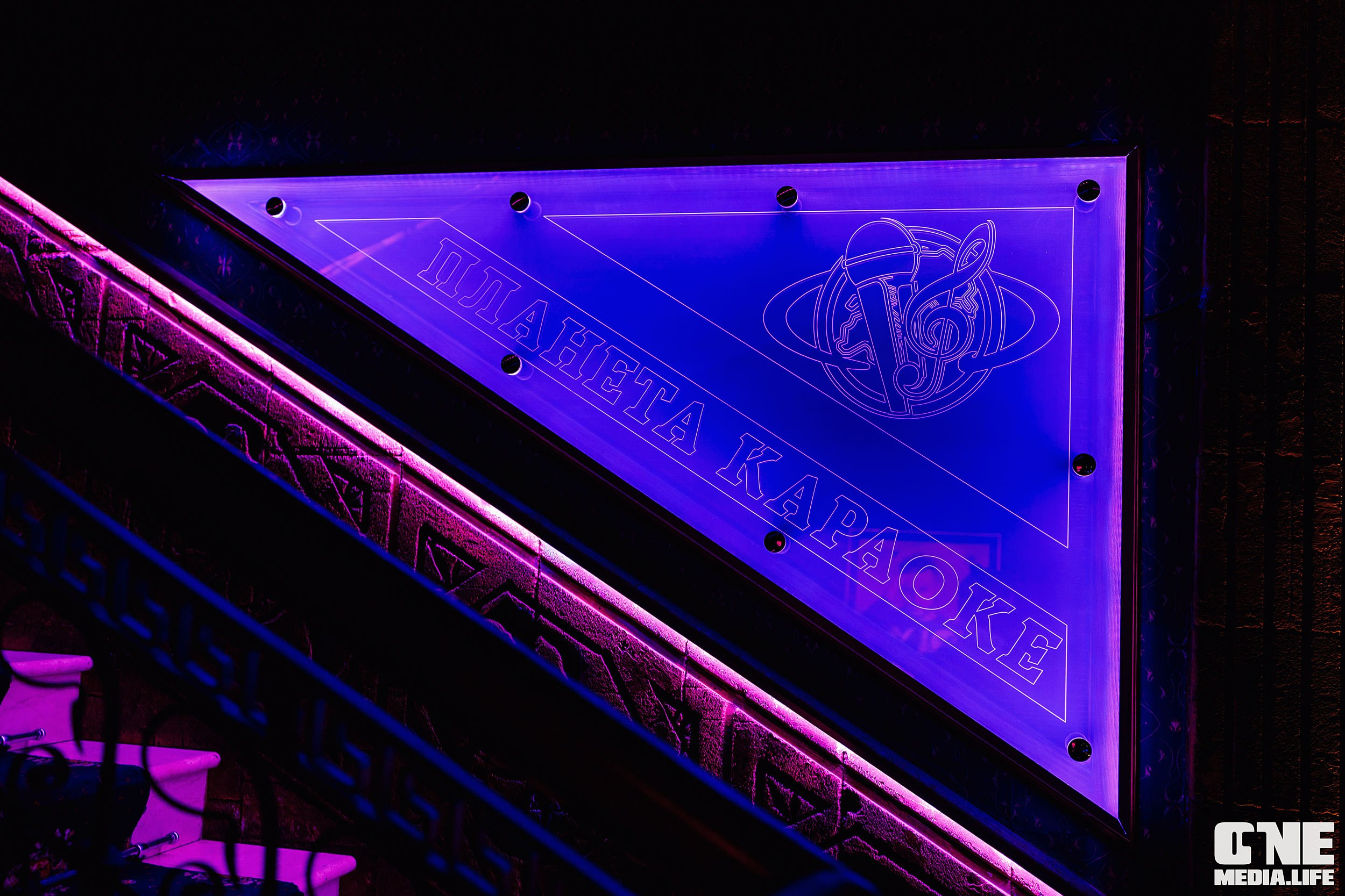 Фоторепортаж из Планеты. One Media Life: фоторепортажи, фотоотчеты с мероприятий и заведений