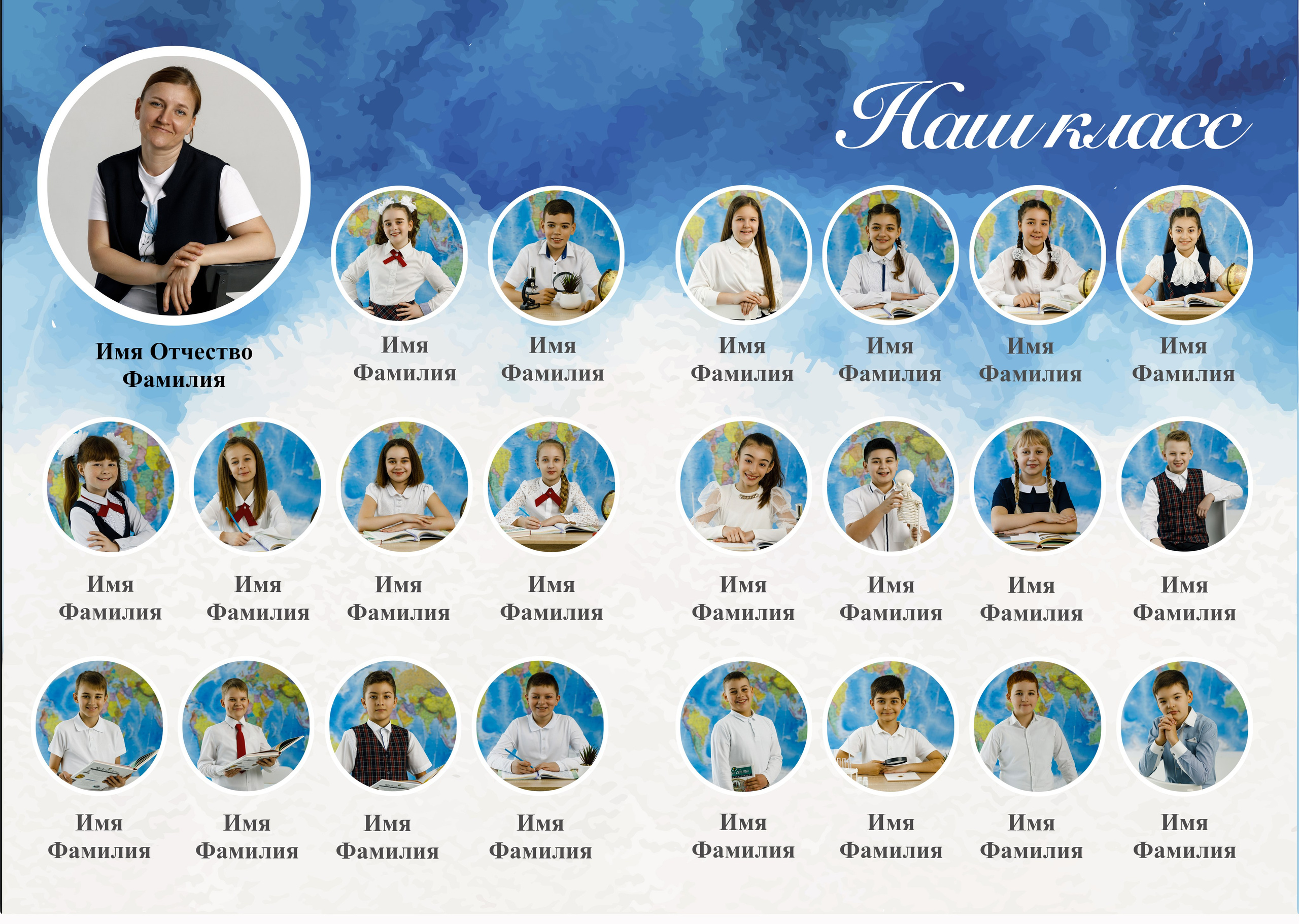 Дизайн альбома 1-4 класс. Семейный и детский фотограф в Туапсинском районе Кузьмичёва Светлана