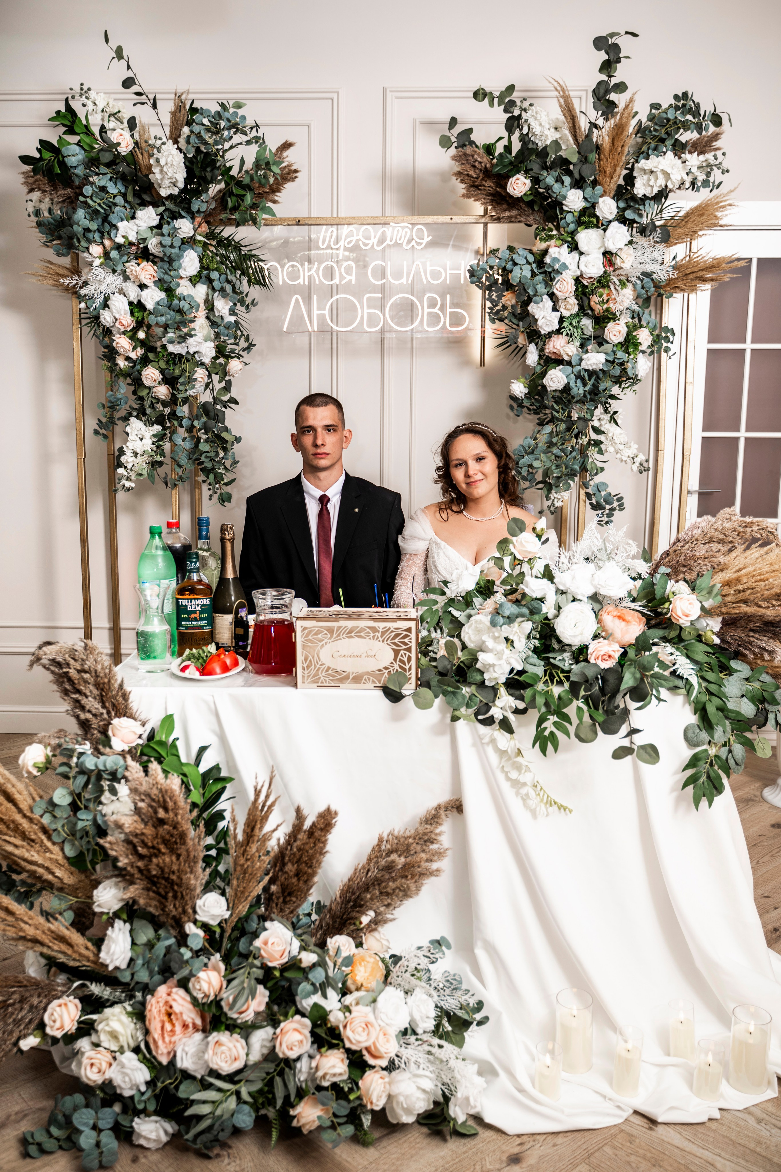 Арина & Артём. Фотограф самых запоминающихся моментов Вашей жизни