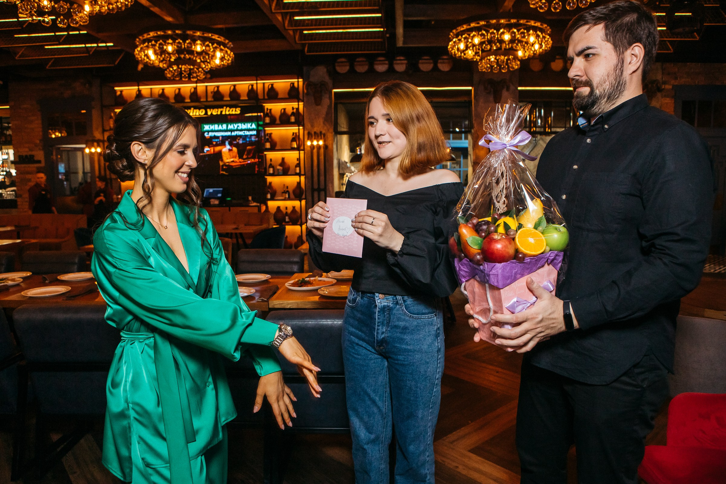 День Рождение Алены