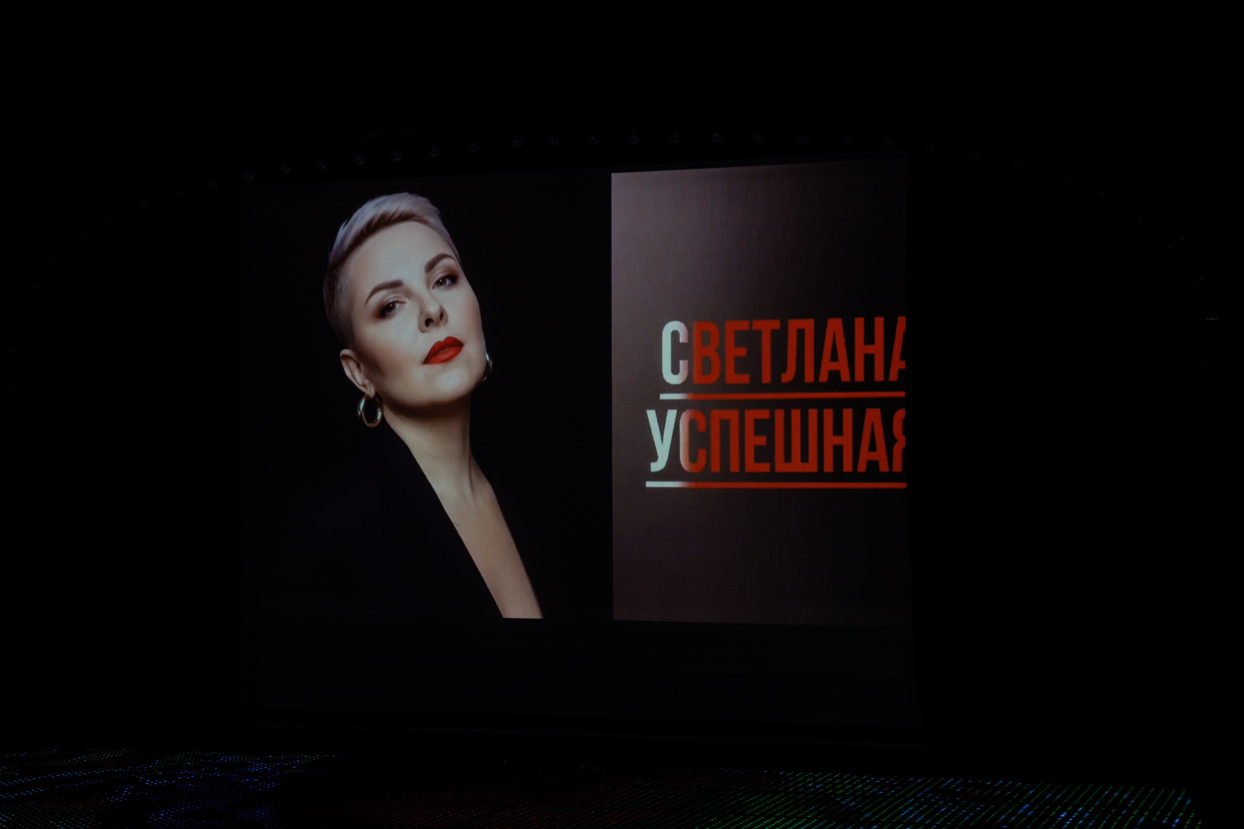 Юбилей Светы. Фотограф Юлия Мальцева