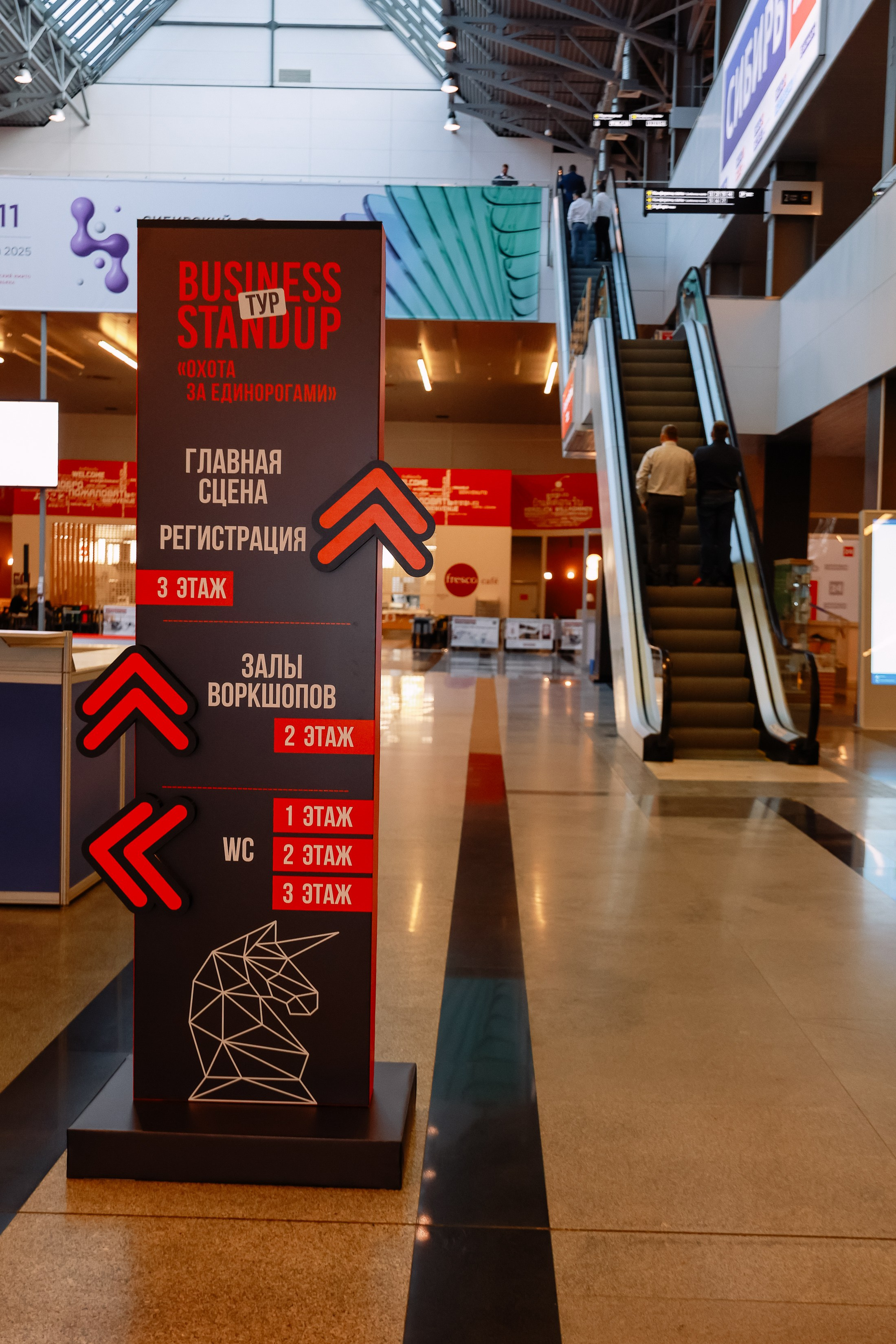 BUSNESS STANDUP с Оскаром Хартманном. Фотограф Юлия Мальцева