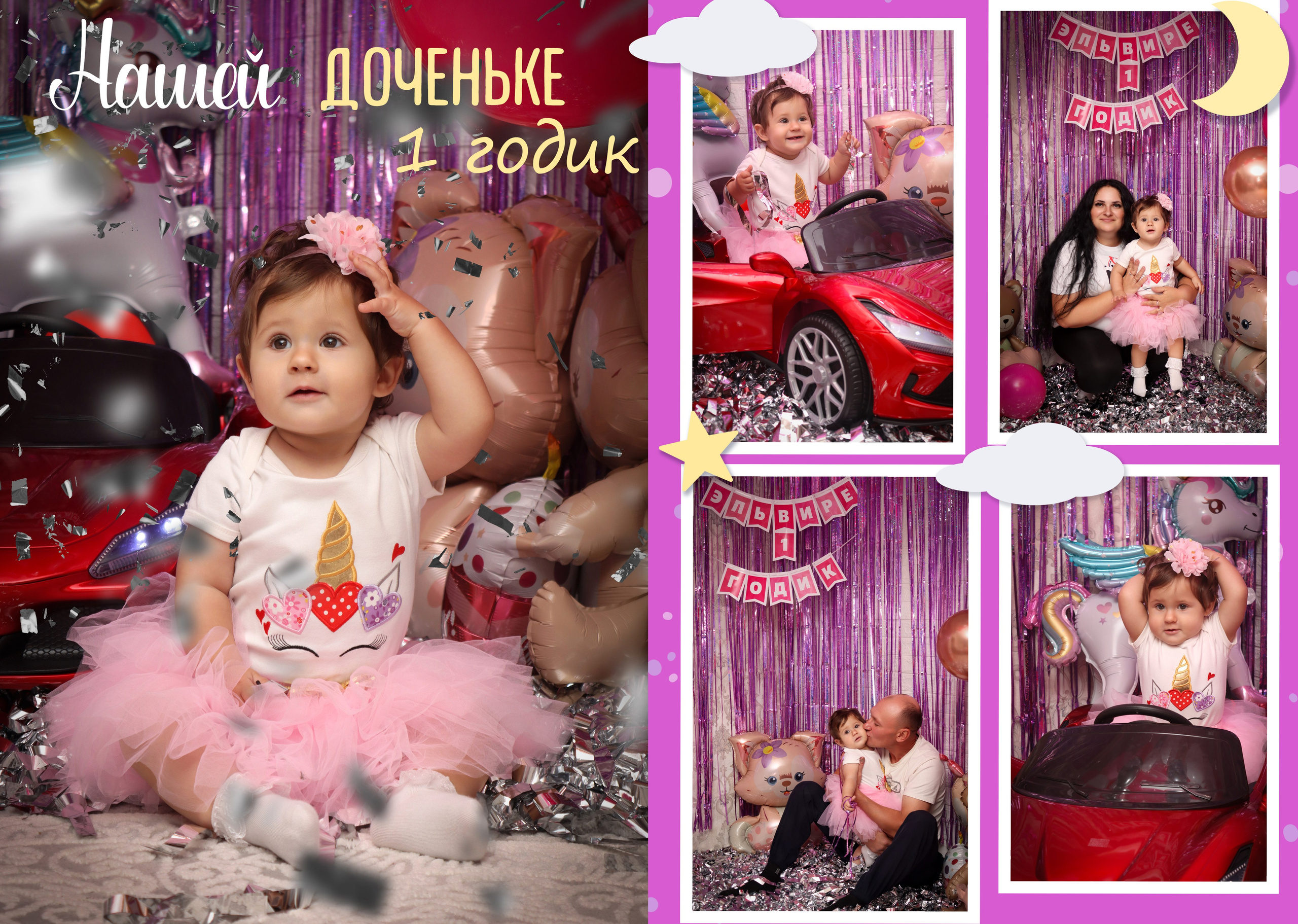 Юбилейные альбомы (ПРЕМИУМ АЛЬБОМ). Выпускные альбомы для школ и Детских садов в Барнауле /Выпускные/Свадебные/Детские/Семейные и др. виды съёмок /Фотограф Вера Валейко