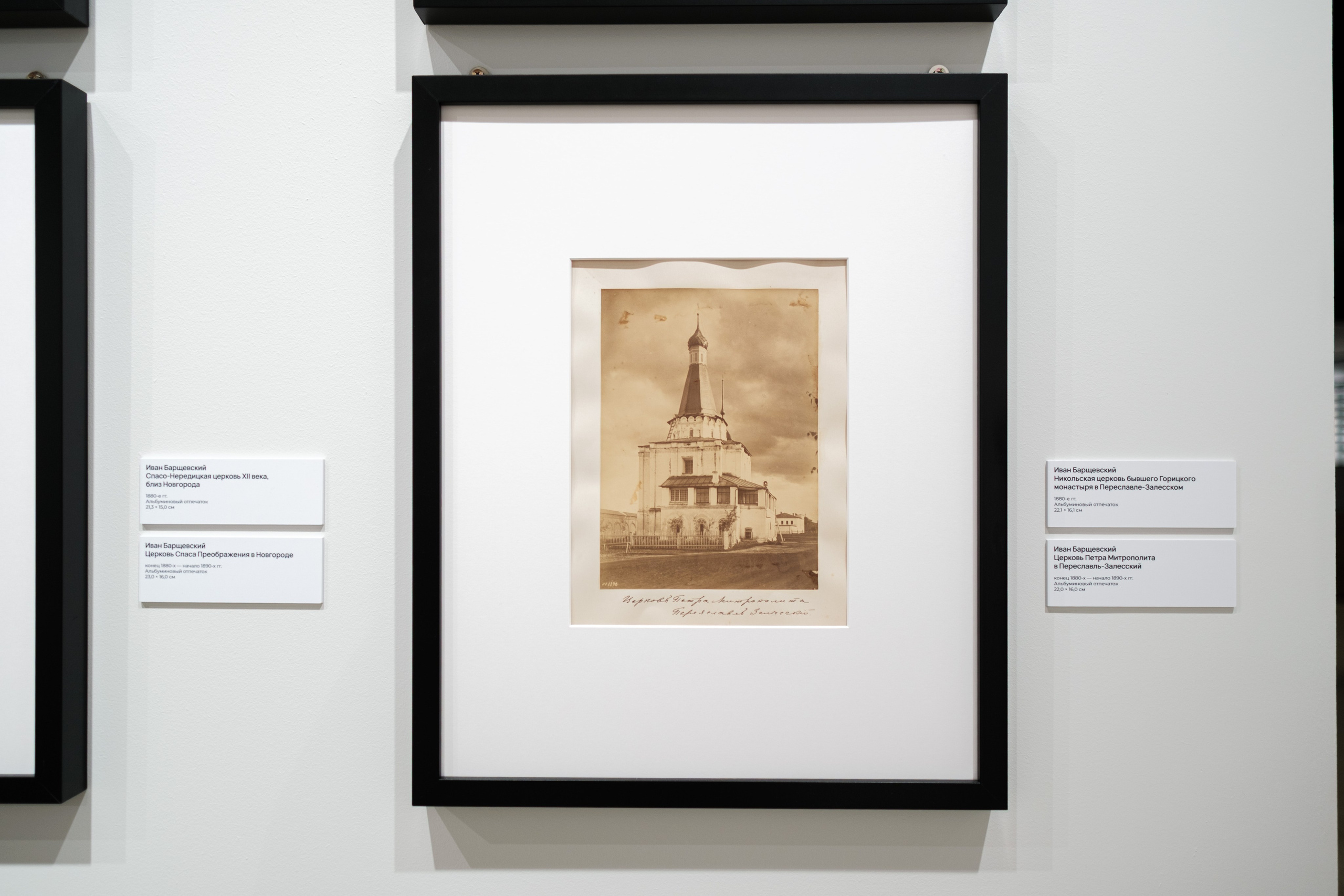 Выставочный проект «Фотоискусство. От дагеротипа до искусственного интеллекта». Фотограф Балаев Михаил