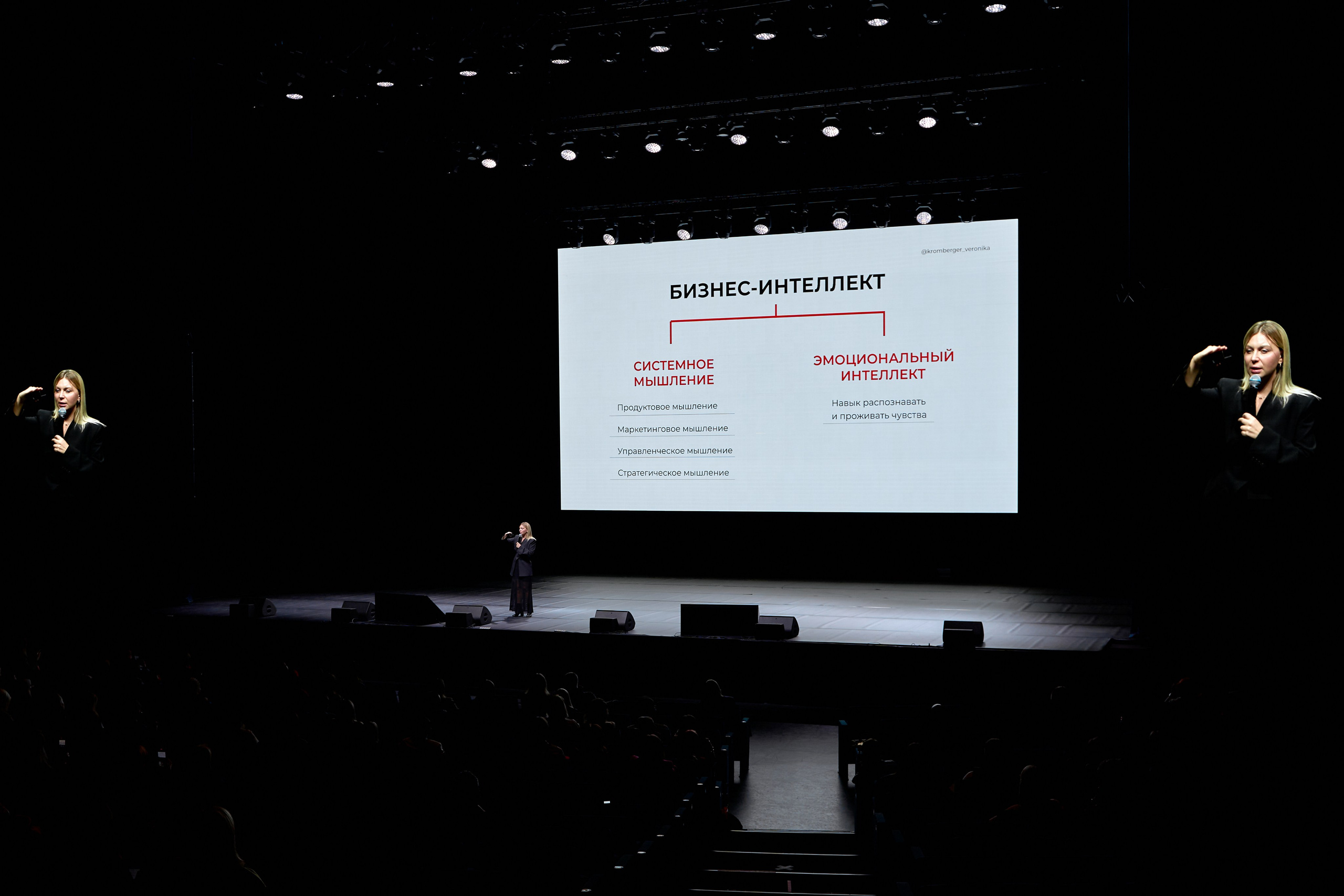 Конференция. Главная