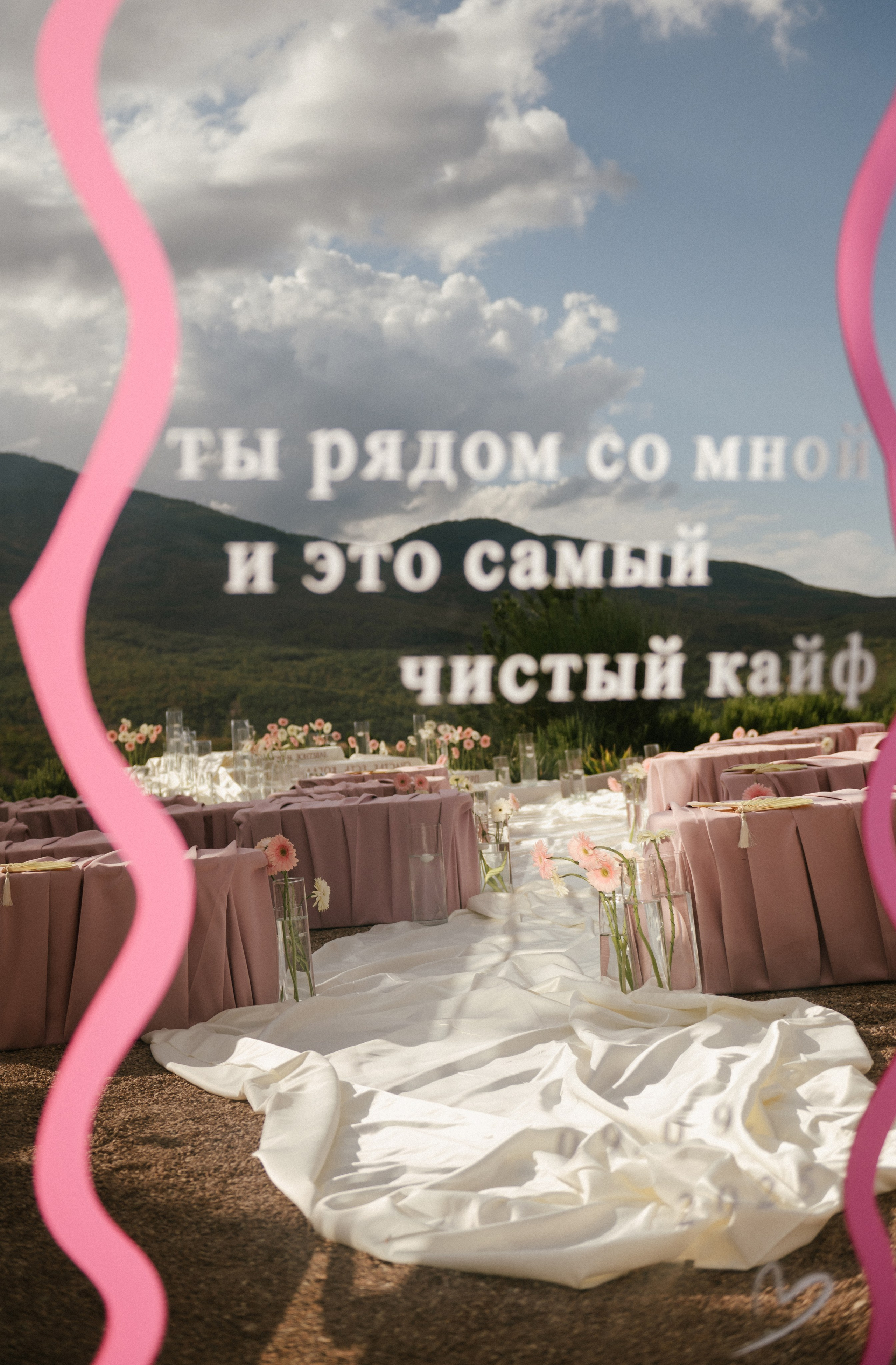 Никита и Настя (Серебряное озеро). Свадебный, женский, семейный фотограф в Севастополе Юлия Мошенко