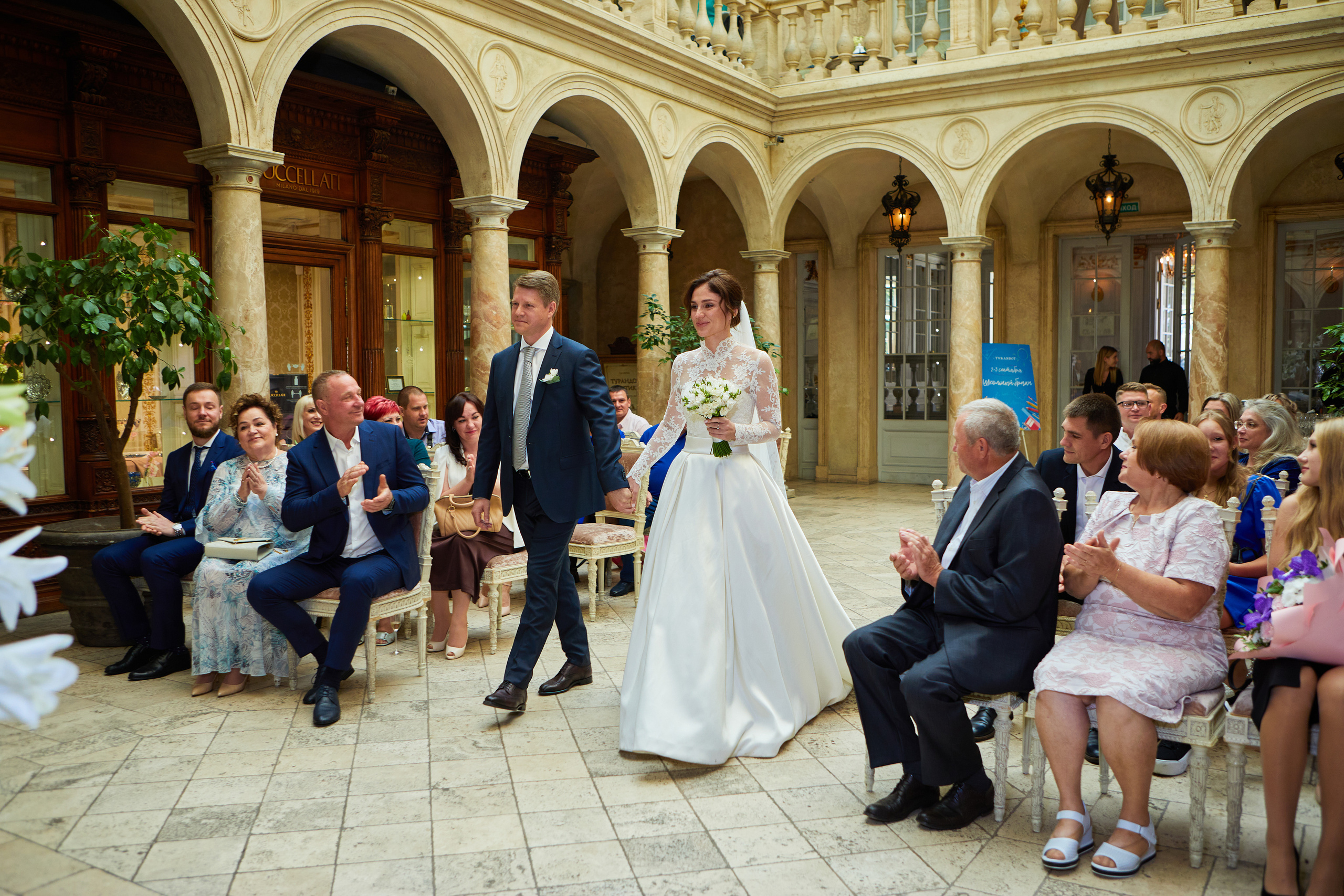 Сергей и Мария. Репортажный Фотограф Москва Дарья Лунева