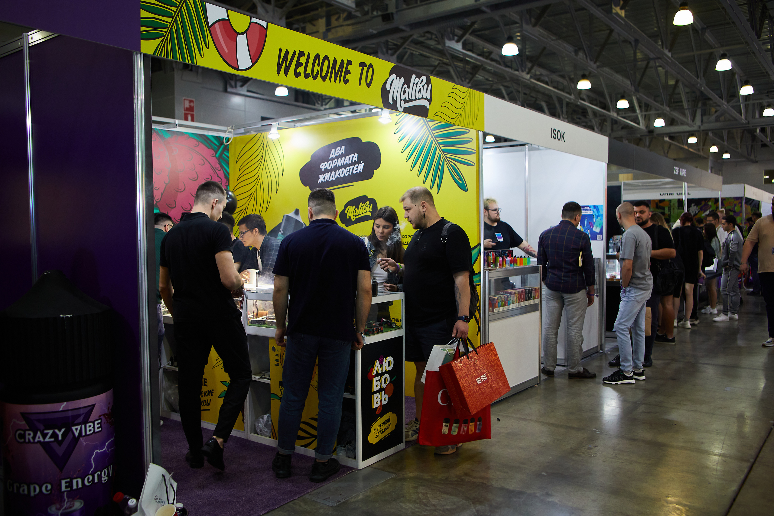 Crocus. Репортажный Фотограф Москва Дарья Лунева