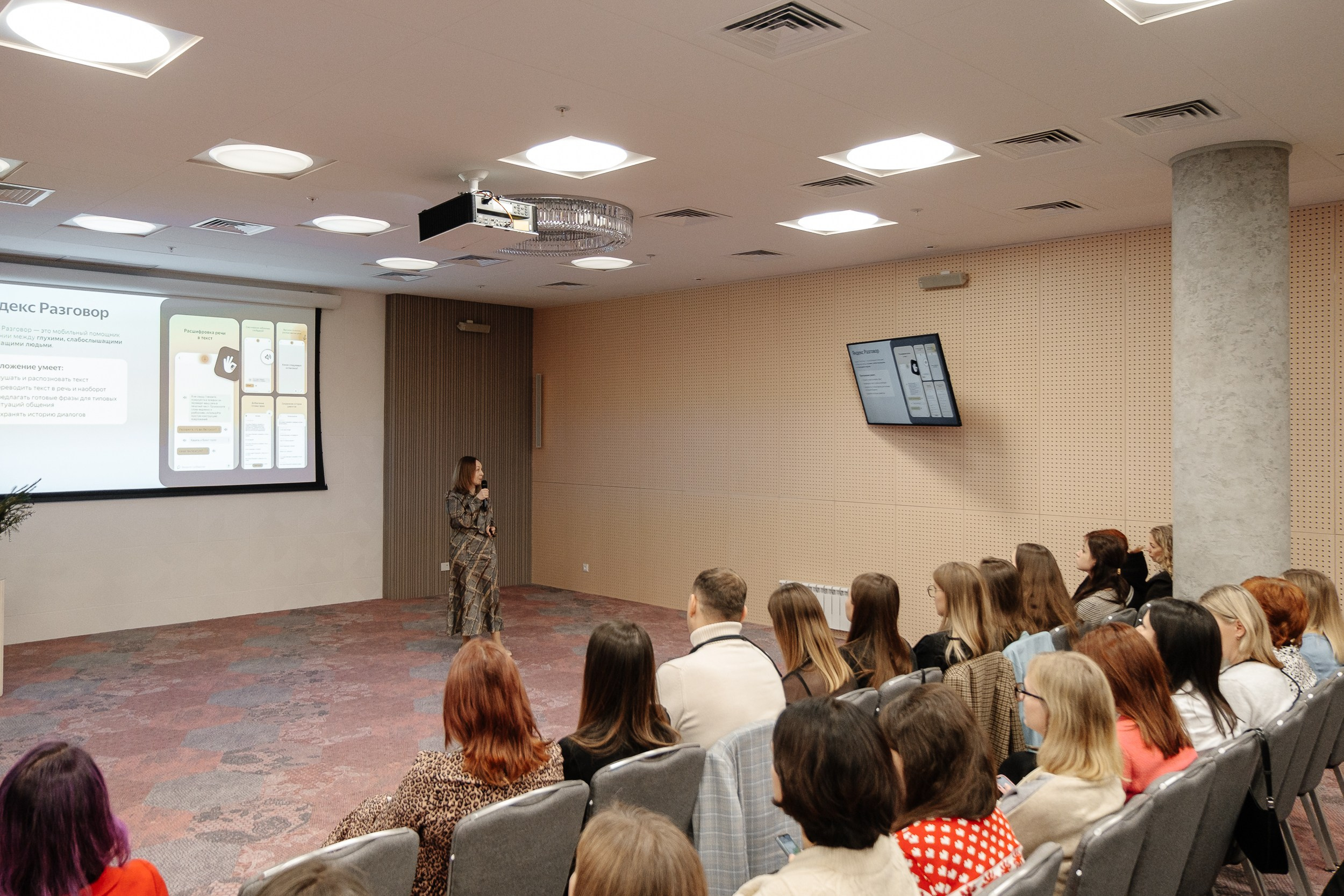 Конференция HH.ru