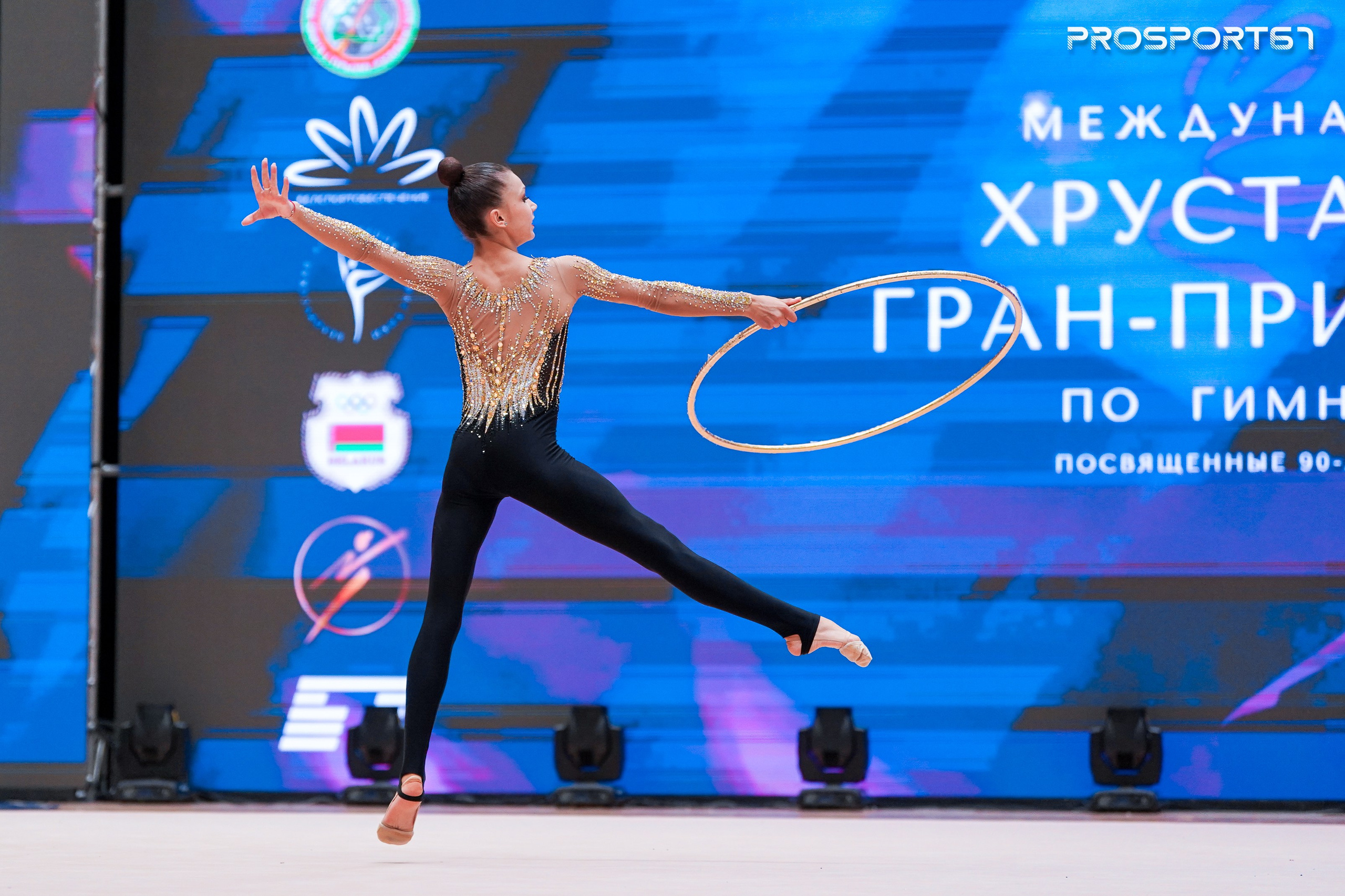 Арина Ковшова. Хрустальная роза 2025 г.Минск. Спортивный фотограф Олег Медведев | prosport67 | Смоленск