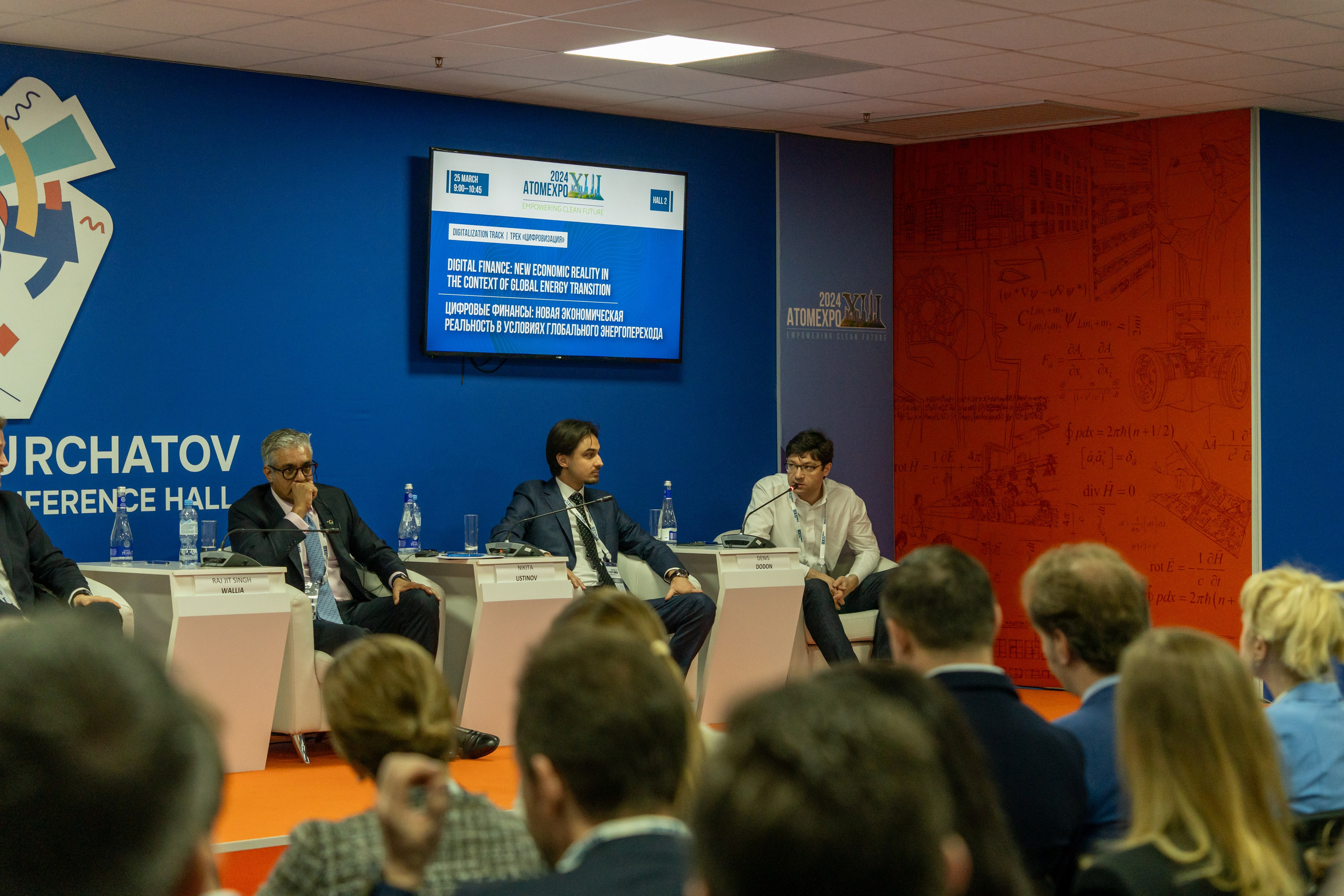 Форум АтомЭкспо 2024 Сириус. Репортажный фотограф в Красной Поляне и Сочи Павлюченко Екатерина