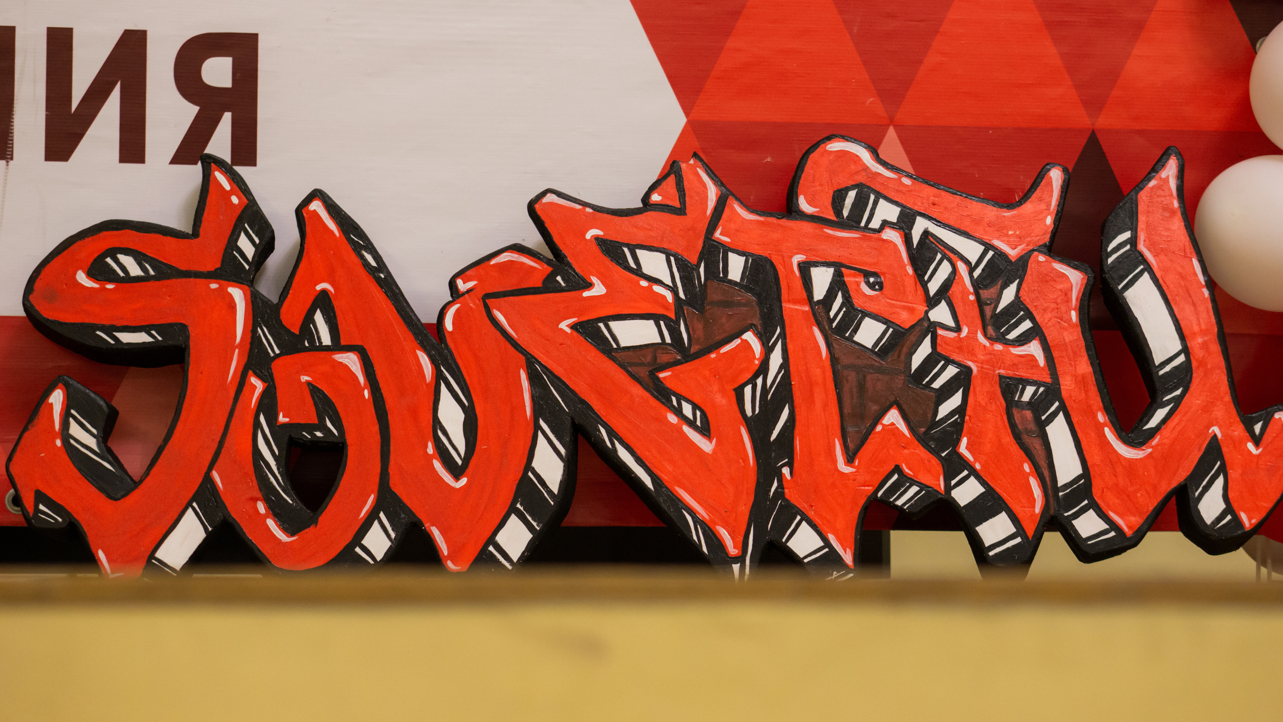 Репортажные съёмки. Эдуард Сигорский — портретный фотограф в Санкт-Петербурге